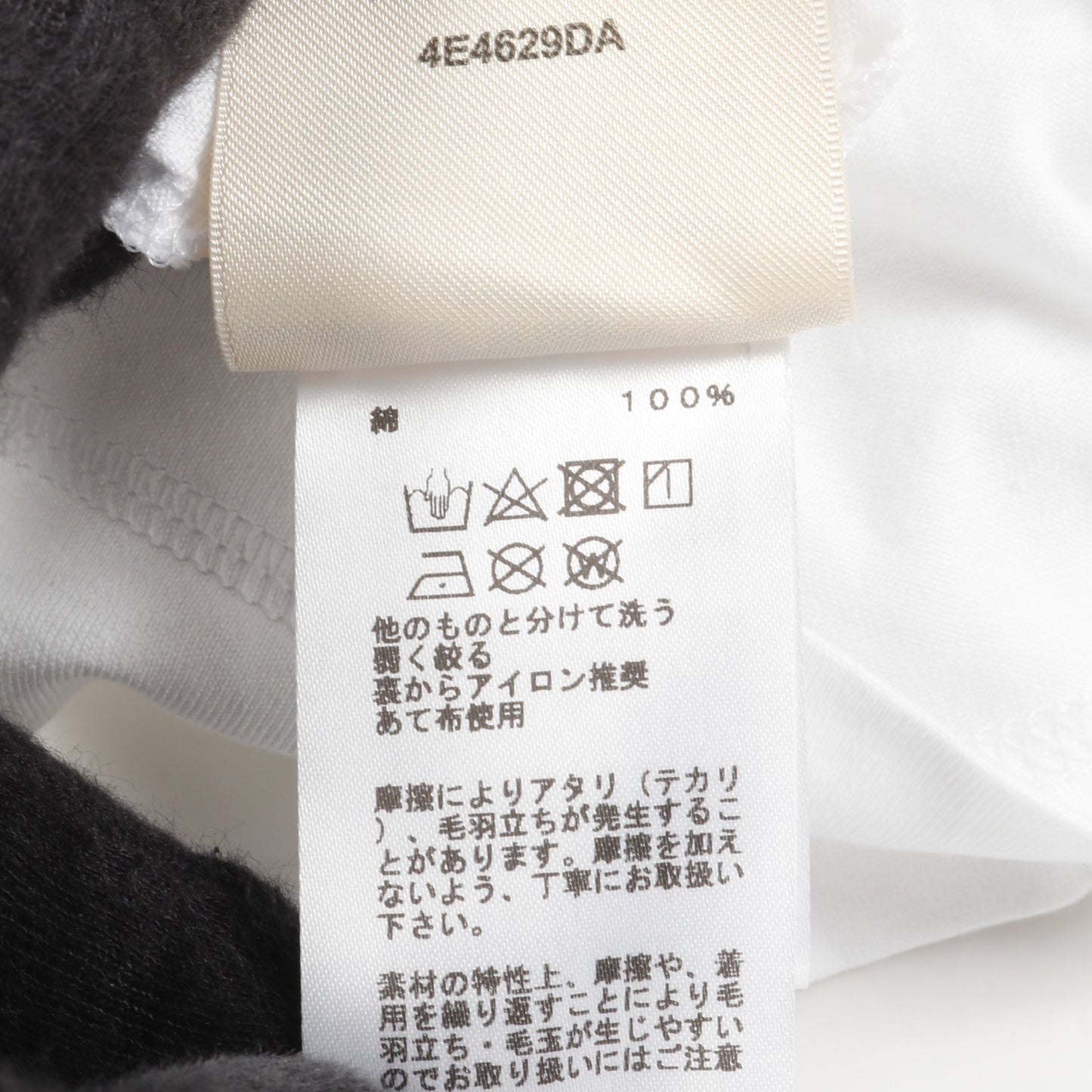 カルトゥッシュ デッラ カヴァッレリア Tシャツ クルーネック 半袖 コットン ホワイト ブラウン エルメス トップス HERMES