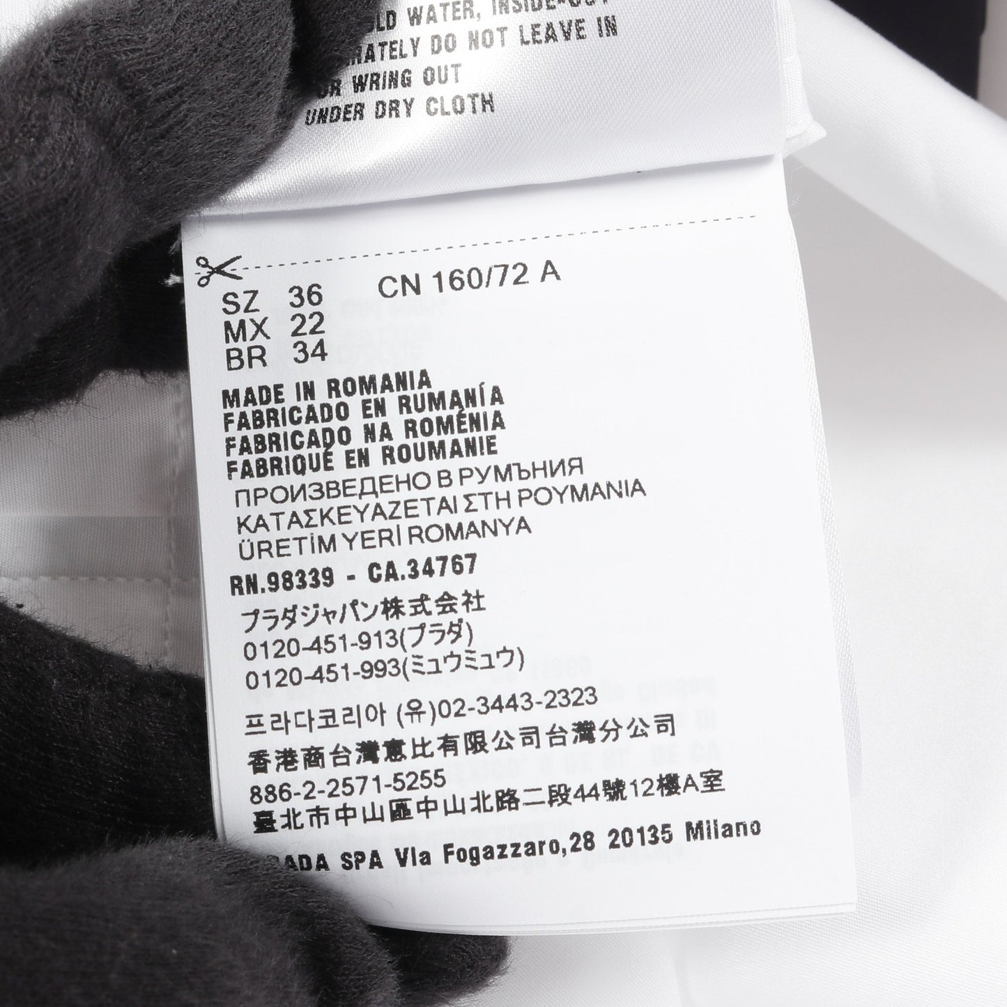 シャツ 長袖 コットン ホワイト プラダ トップス PRADA