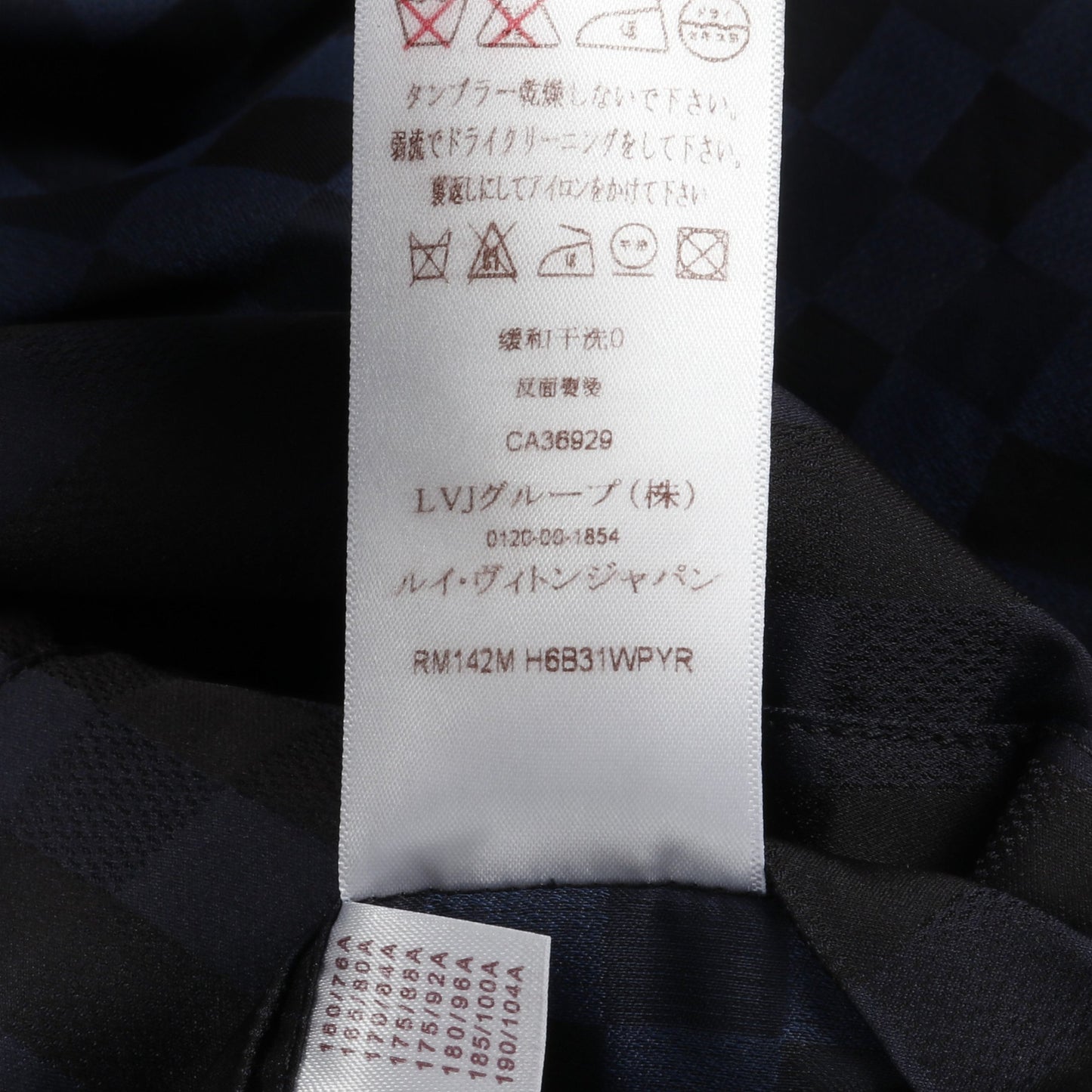 ダミエ ジップアップ ナイロンジャケット ナイロン ネイビー ルイヴィトン アウター LOUIS VUITTON