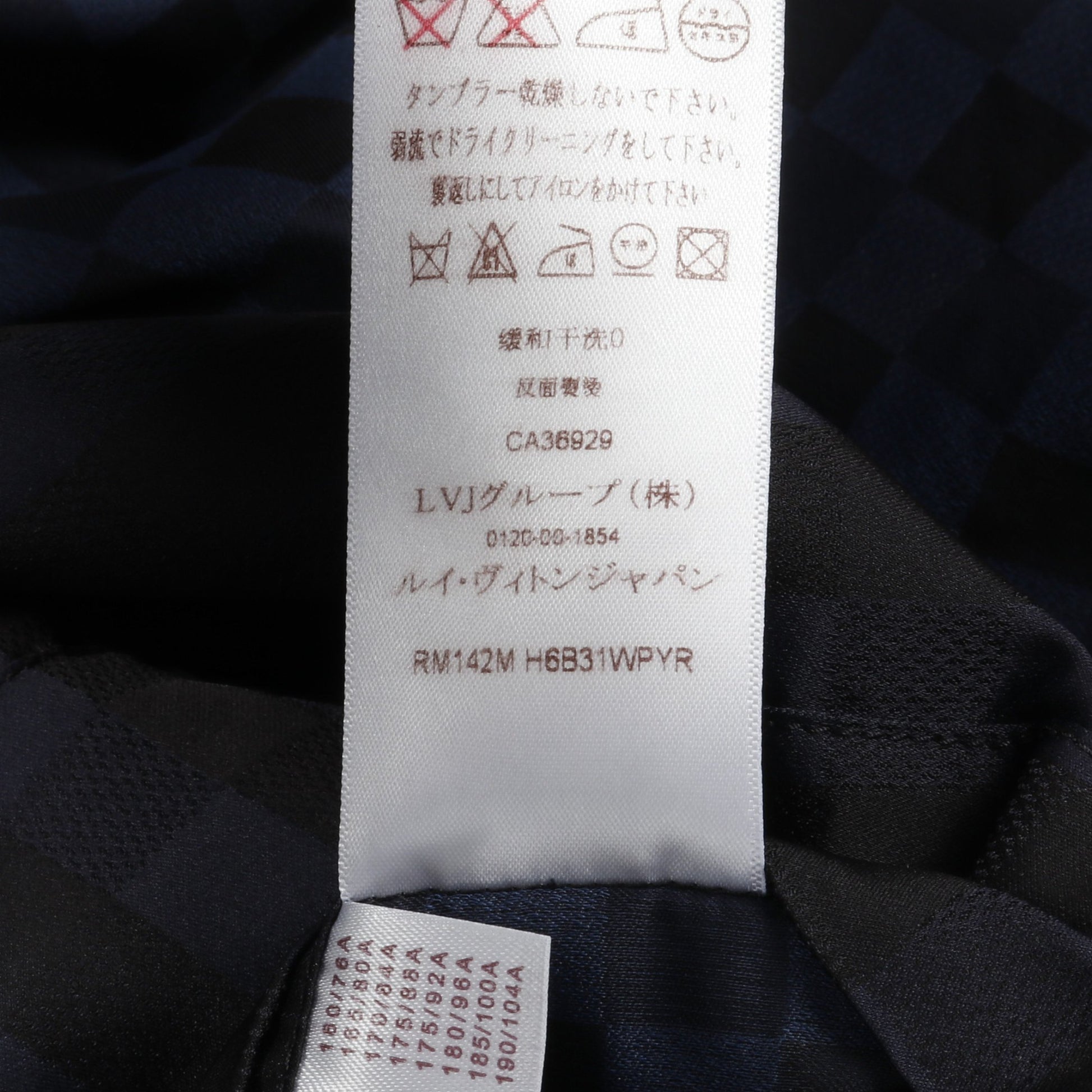 ダミエ ジップアップ ナイロンジャケット ナイロン ネイビー ルイヴィトン アウター LOUIS VUITTON