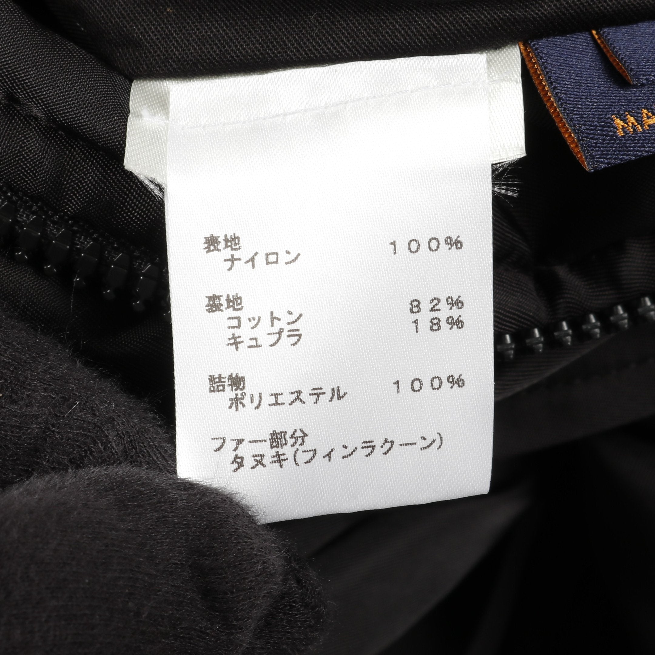 LOUIS VUITTON × NIGO エンブロイダリー LVマウンテンアビエイター