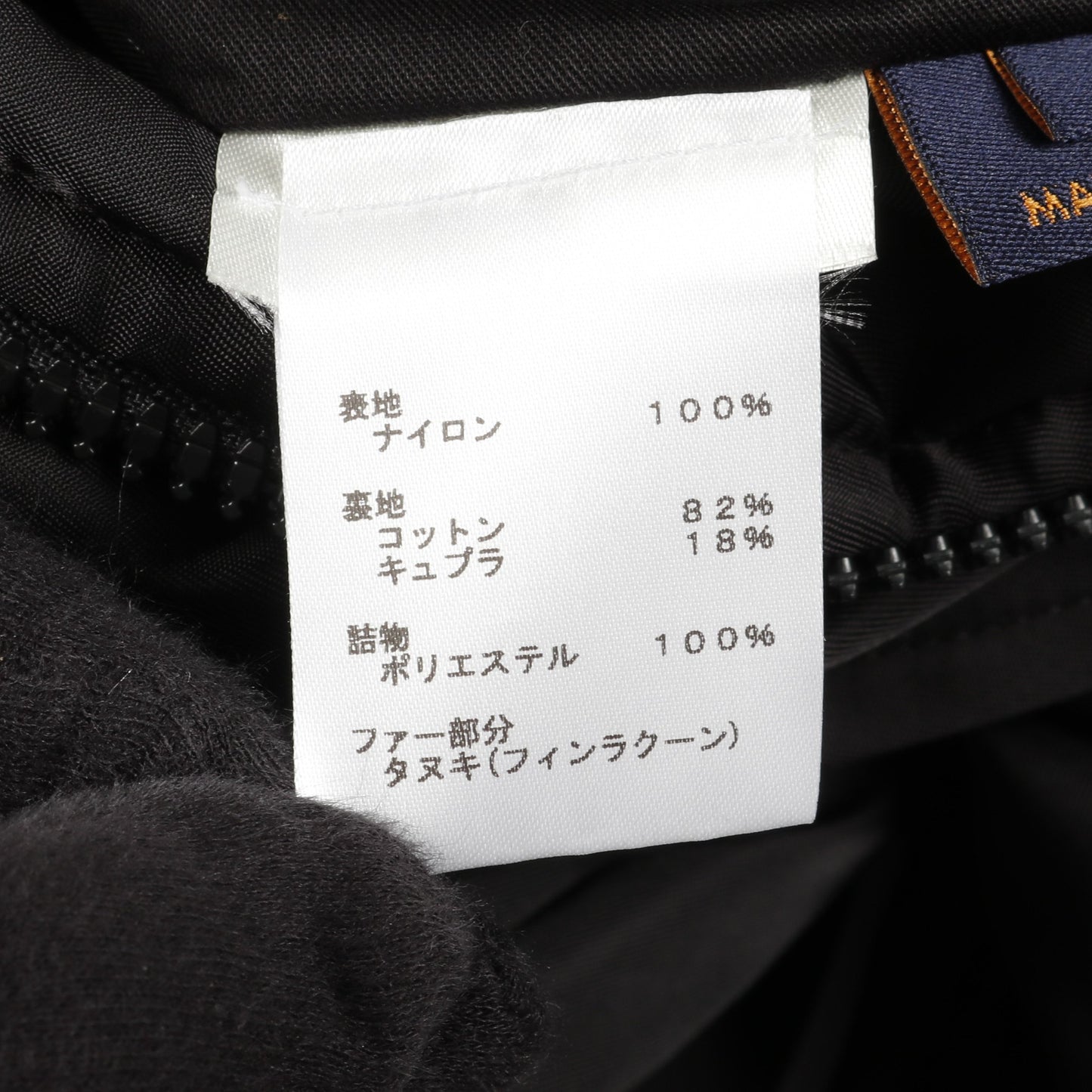 LOUIS VUITTON × NIGO エンブロイダリー LVマウンテンアビエイター ブルゾン ジャケット ナイロン ブラック 中綿 フード付き ルイヴィトン アウター LOUIS VUITTON