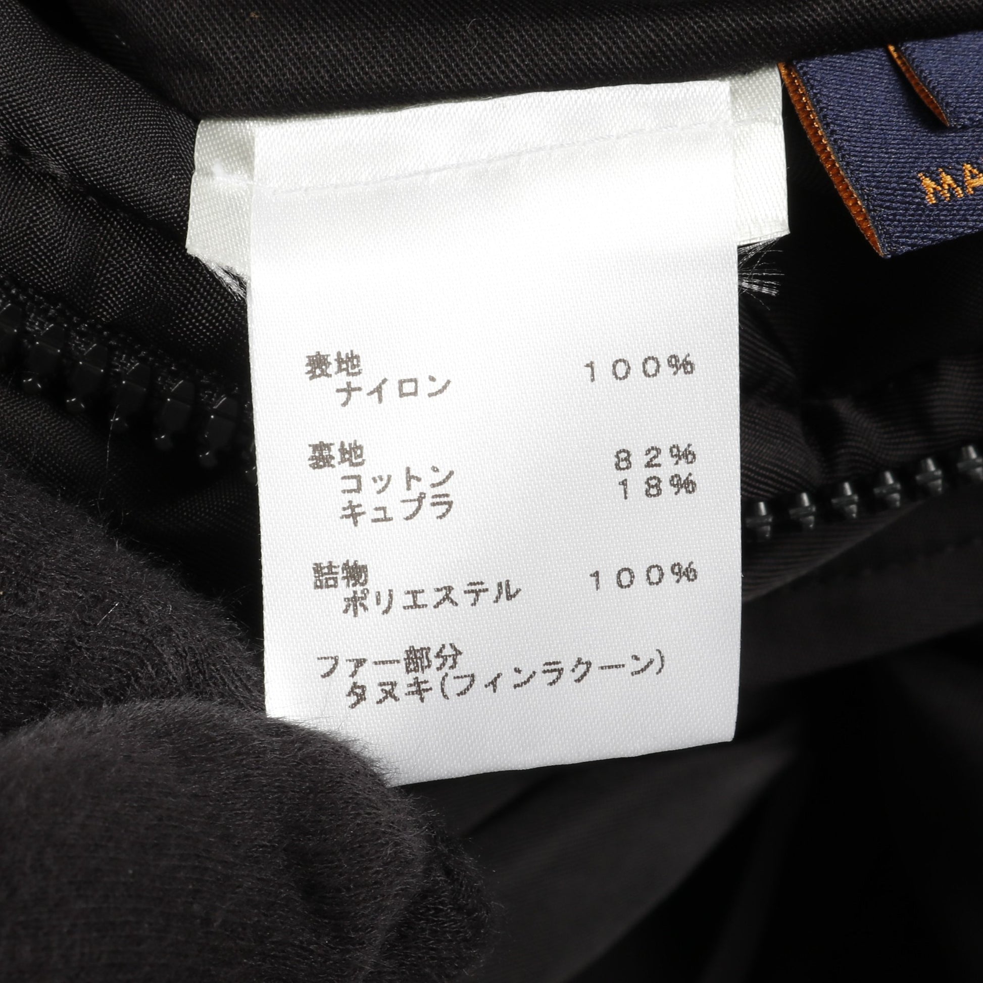 LOUIS VUITTON × NIGO エンブロイダリー LVマウンテンアビエイター ブルゾン ジャケット ナイロン ブラック 中綿 フード付き ルイヴィトン アウター LOUIS VUITTON