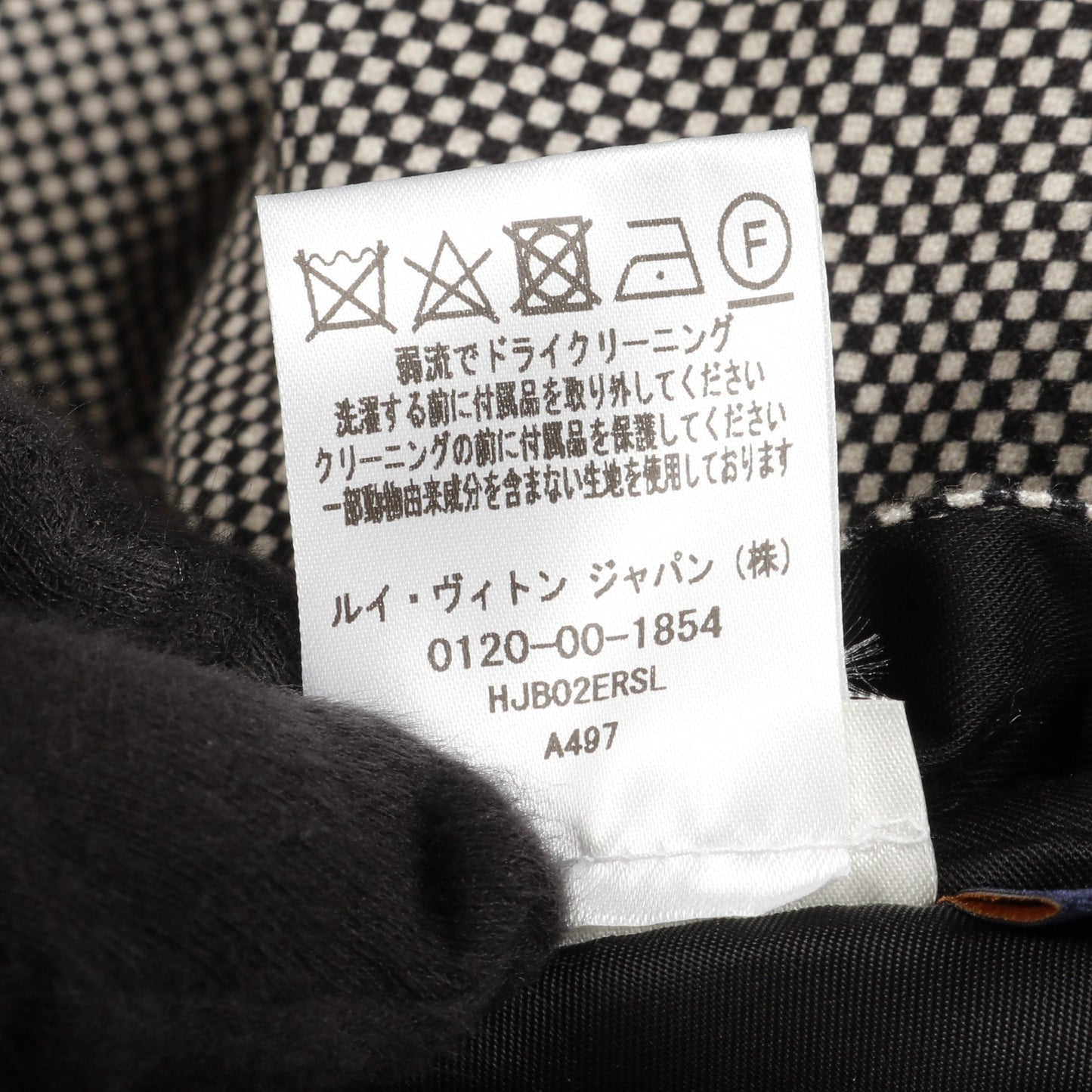 LOUIS VUITTON × NIGO エンブロイダリー LVマウンテンアビエイター ブルゾン ジャケット ナイロン ブラック 中綿 フード付き ルイヴィトン アウター LOUIS VUITTON