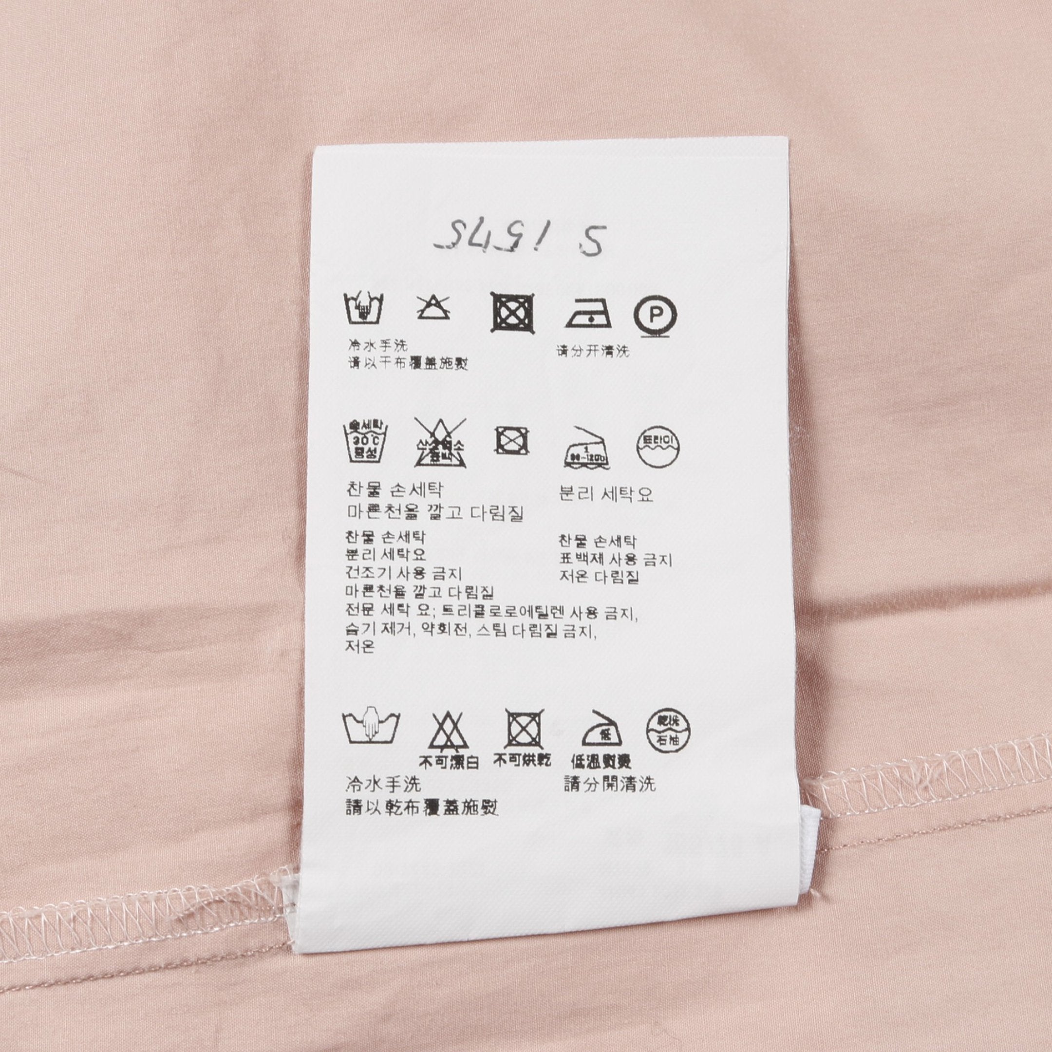 miumiu パフスリーブ 半袖 カットソー miumiu パフスリーブ 半袖 カットソー miumiu パフスリーブ 半袖