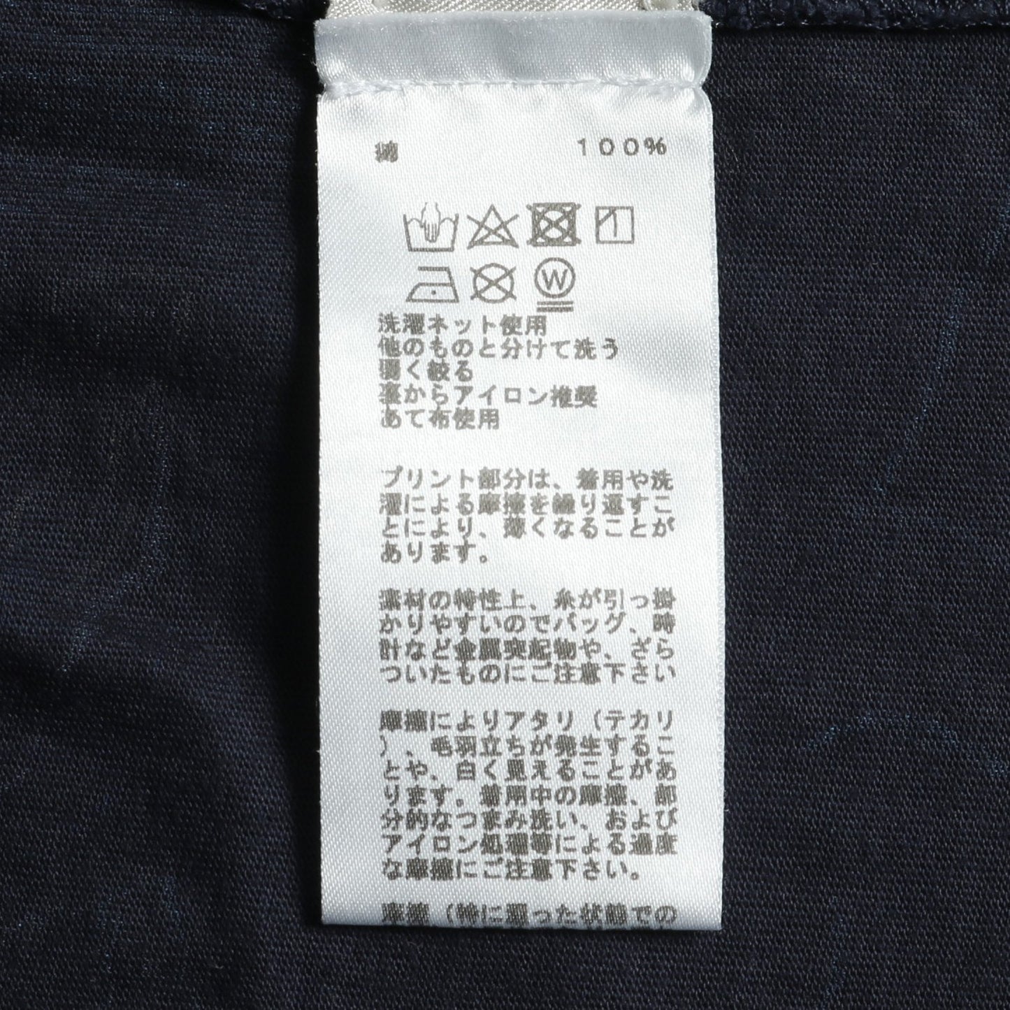 カヴァルカード Tシャツ クルーネック プリント コットン ネイビー エルメス トップス HERMES