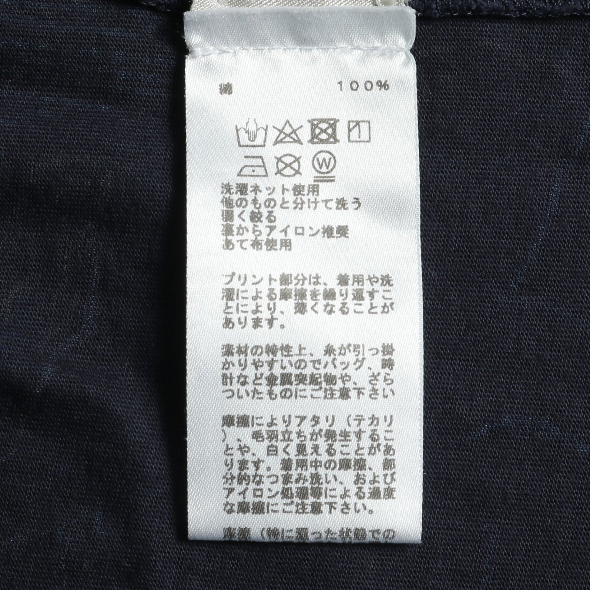 カヴァルカード Tシャツ クルーネック プリント コットン ネイビー エルメス トップス HERMES