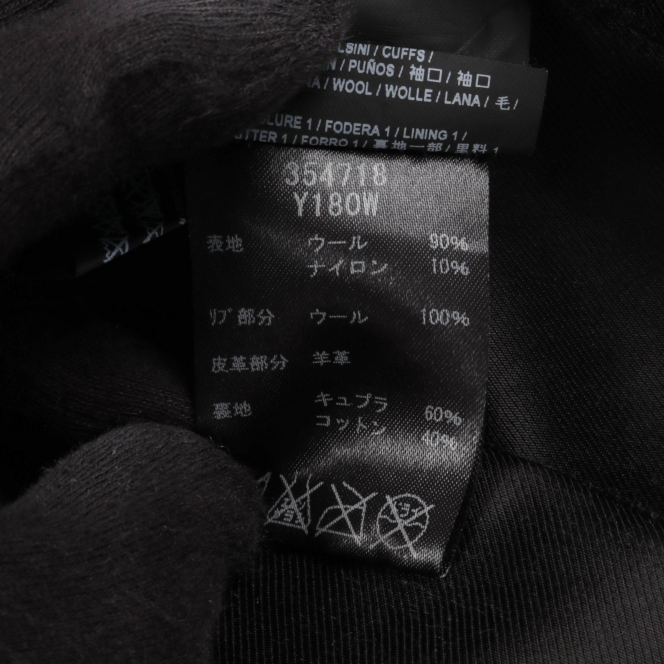 TEDDY テディ ジャケット スタジャン ウール ナイロン ピンク ホワイト