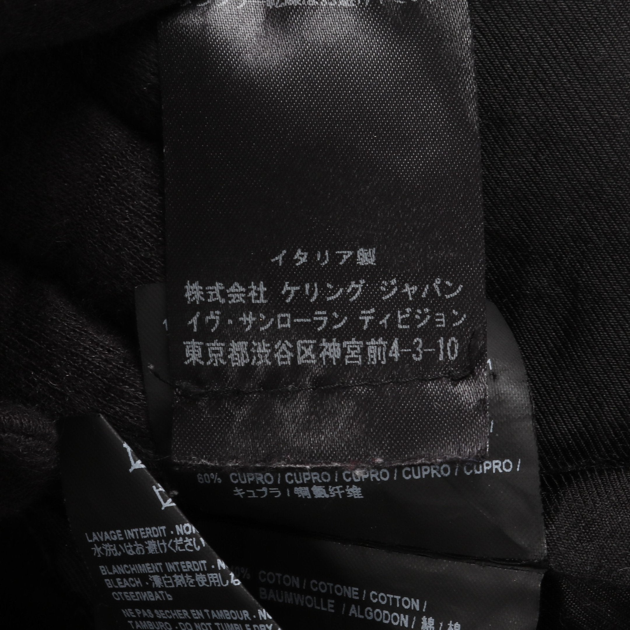 TEDDY テディ ジャケット スタジャン ウール ナイロン ピンク ホワイト