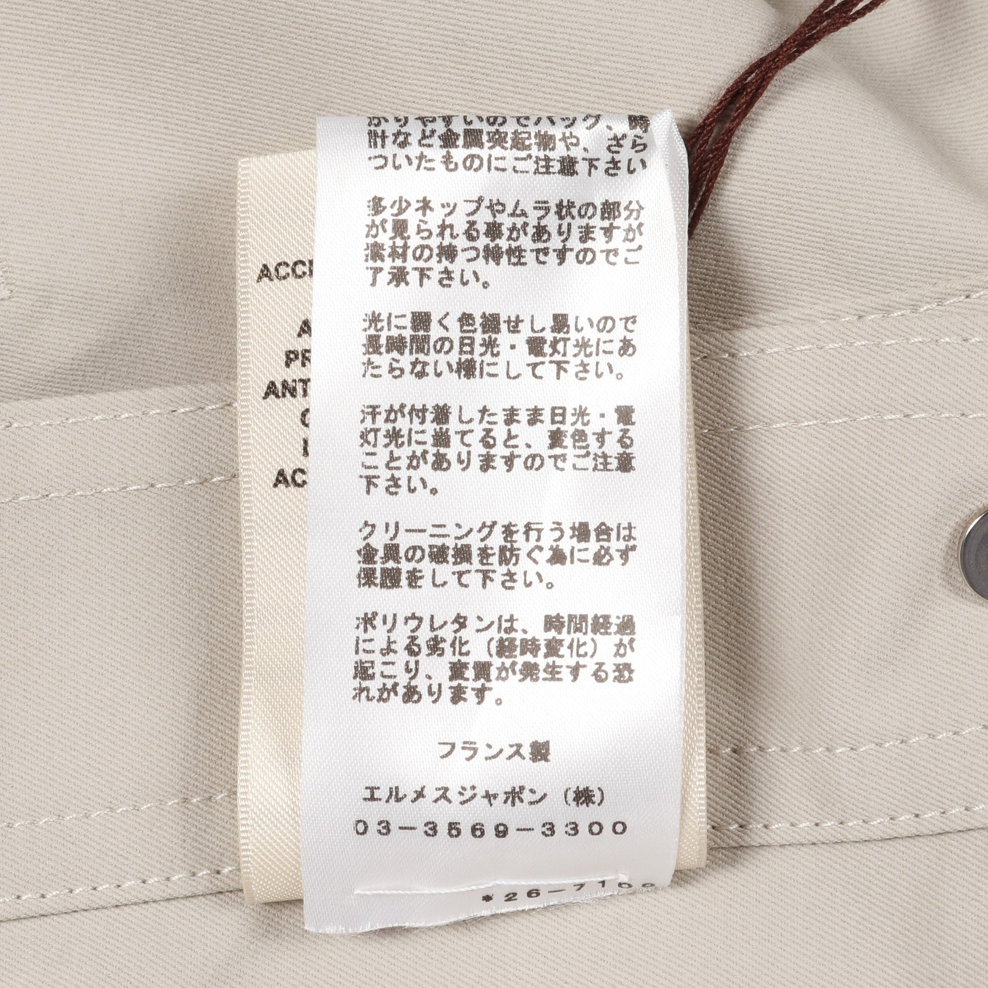ブルゾン 総柄 コットン グレーベージュ オレンジ フード付き セリエボタン エルメス アウター HERMES