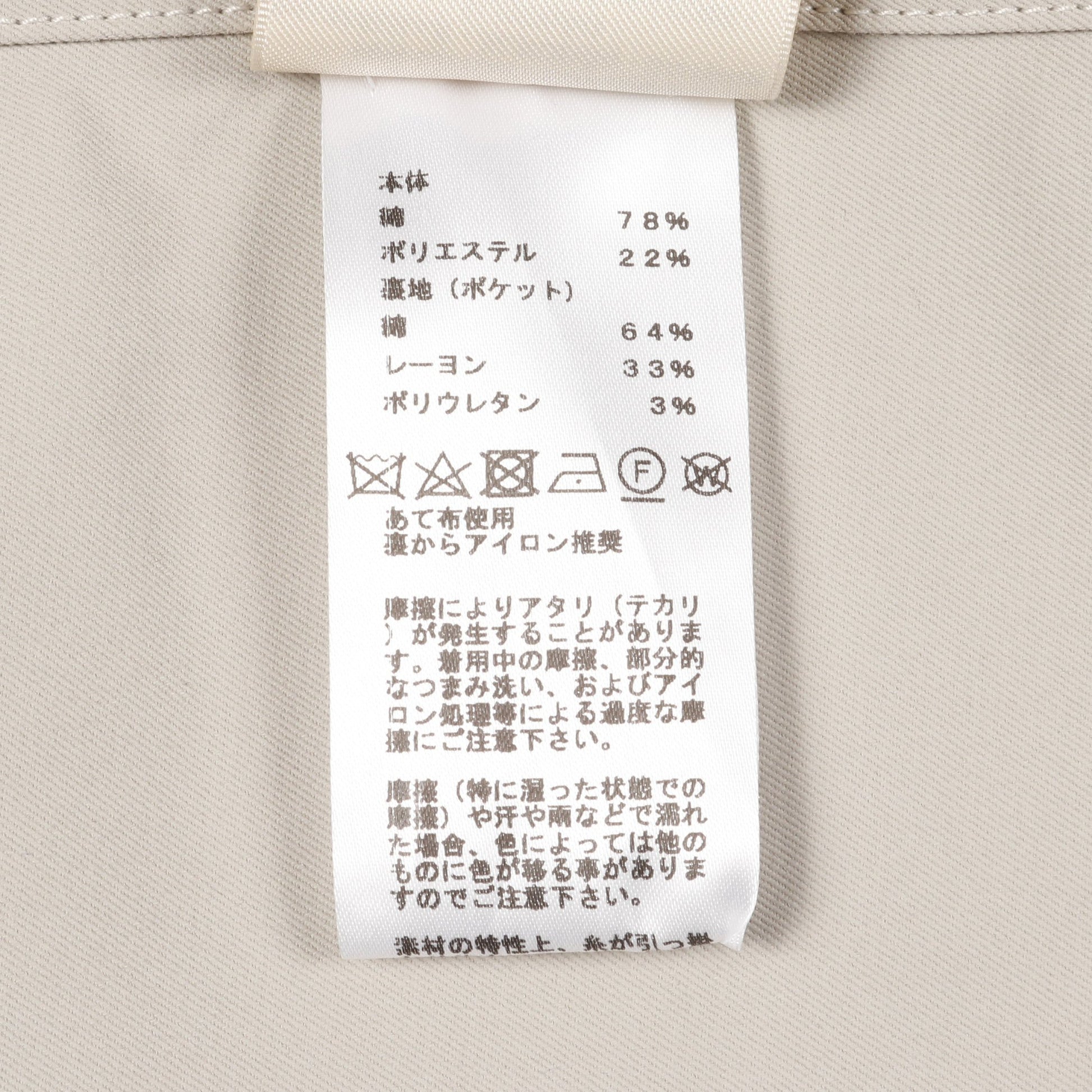 ブルゾン 総柄 コットン グレーベージュ オレンジ フード付き セリエボタン エルメス アウター HERMES