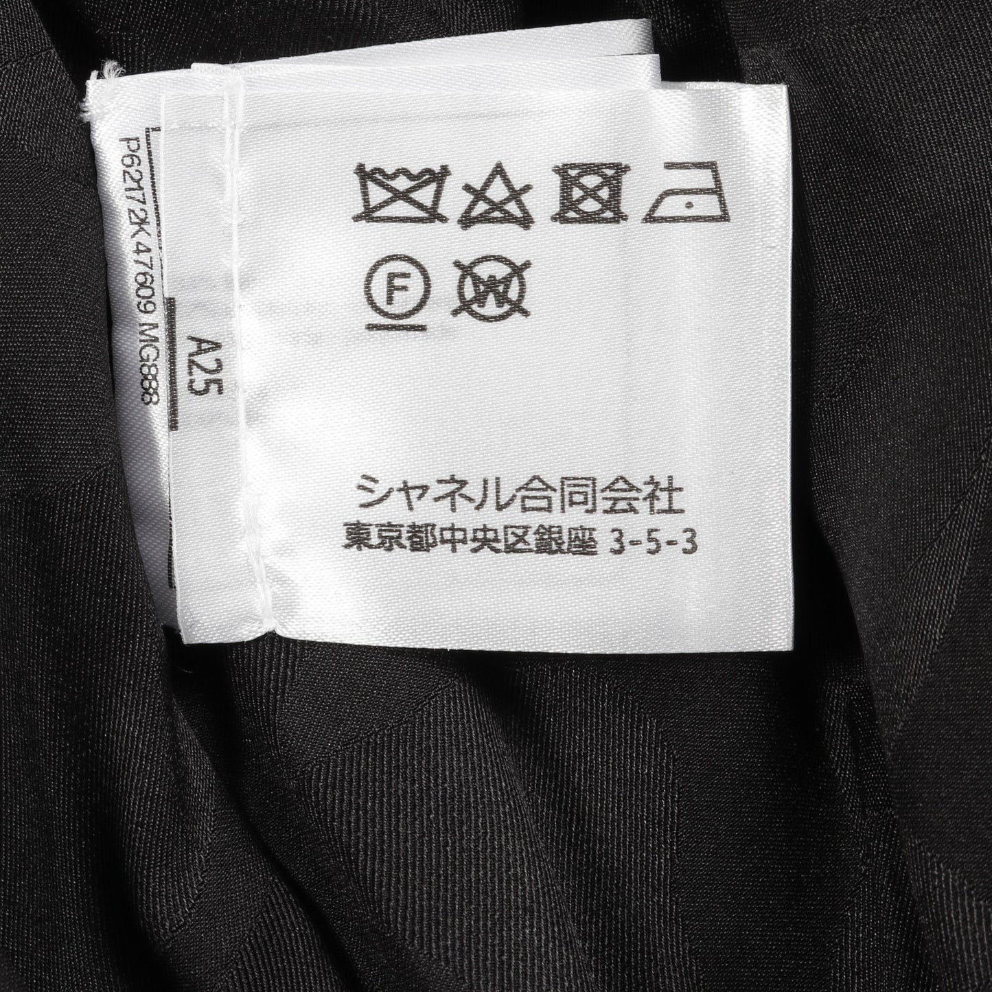 ココマーク ニット ブルゾン 総柄 ウール カシミヤ ブラック ホワイト 中綿 シャネル アウター CHANEL