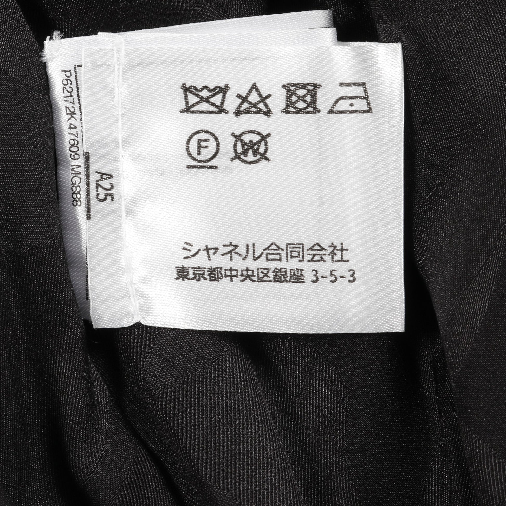 ココマーク ニット ブルゾン 総柄 ウール カシミヤ ブラック ホワイト 中綿 シャネル アウター CHANEL