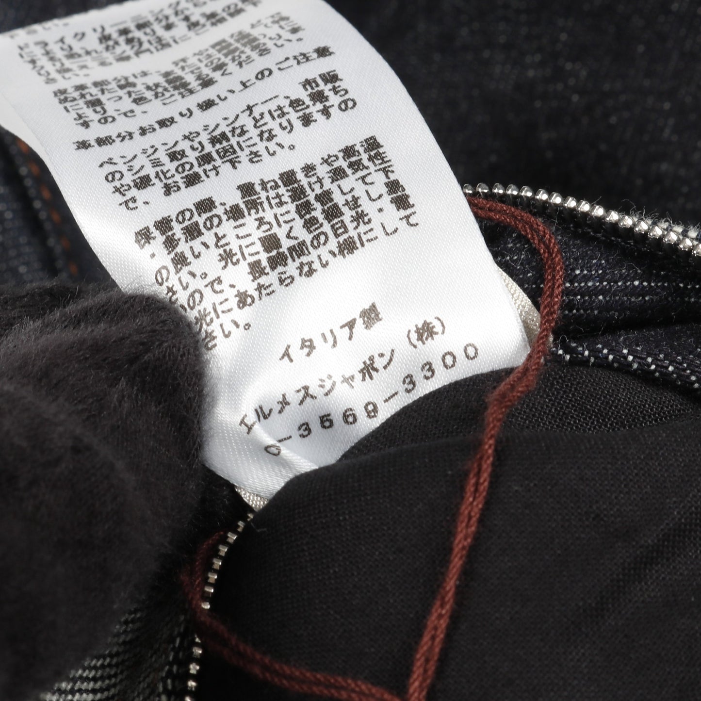 デニムジャケット コットン レザー インディゴブルー セリエボタン エルメス アウター HERMES