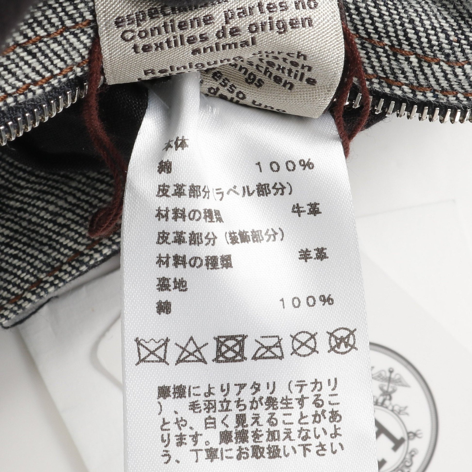 デニムジャケット コットン レザー インディゴブルー セリエボタン エルメス アウター HERMES