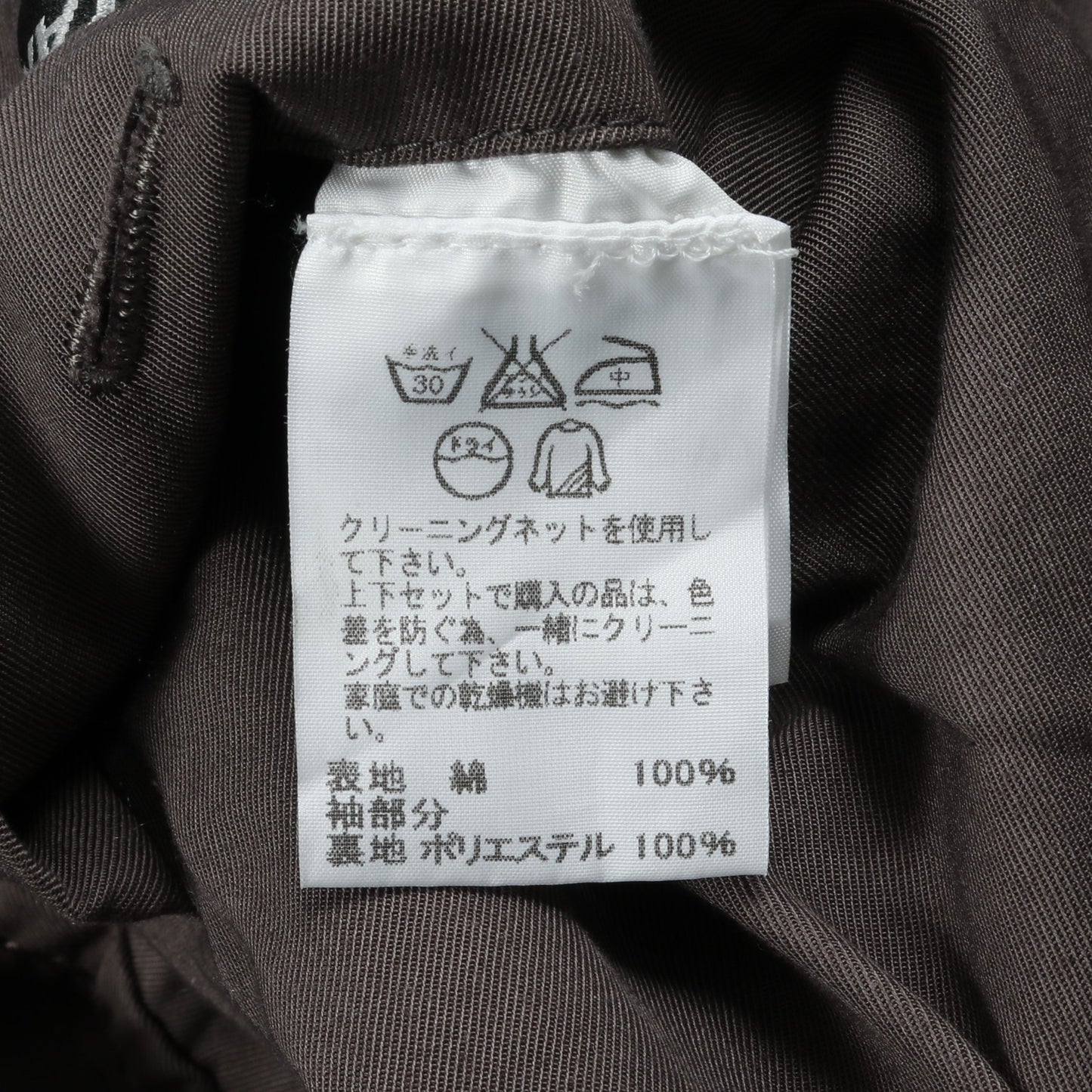 ジャケット コットン ブラウン イッセイミヤケ アウター ISSEY MIYAKE