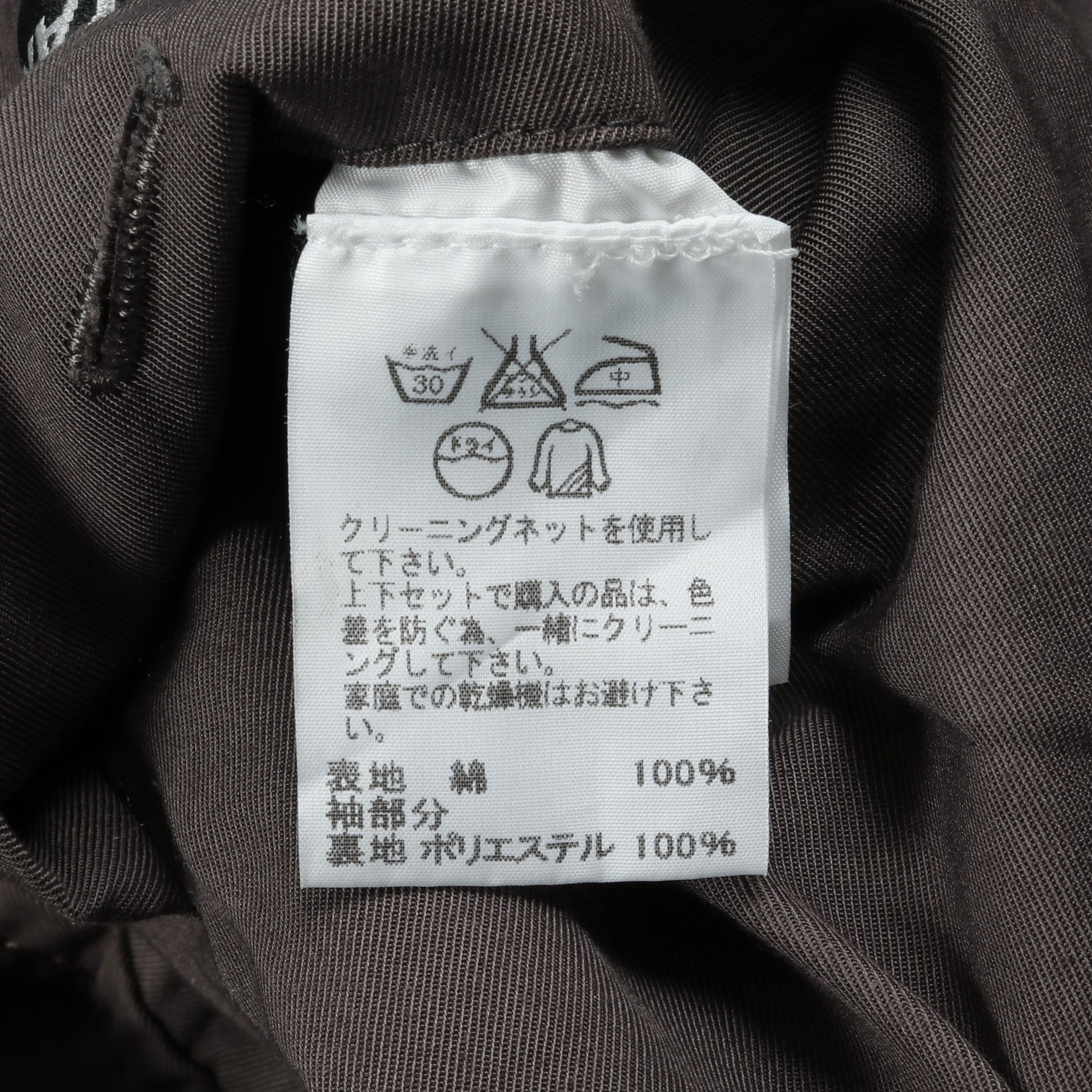 ジャケット コットン ブラウン イッセイミヤケ アウター ISSEY MIYAKE