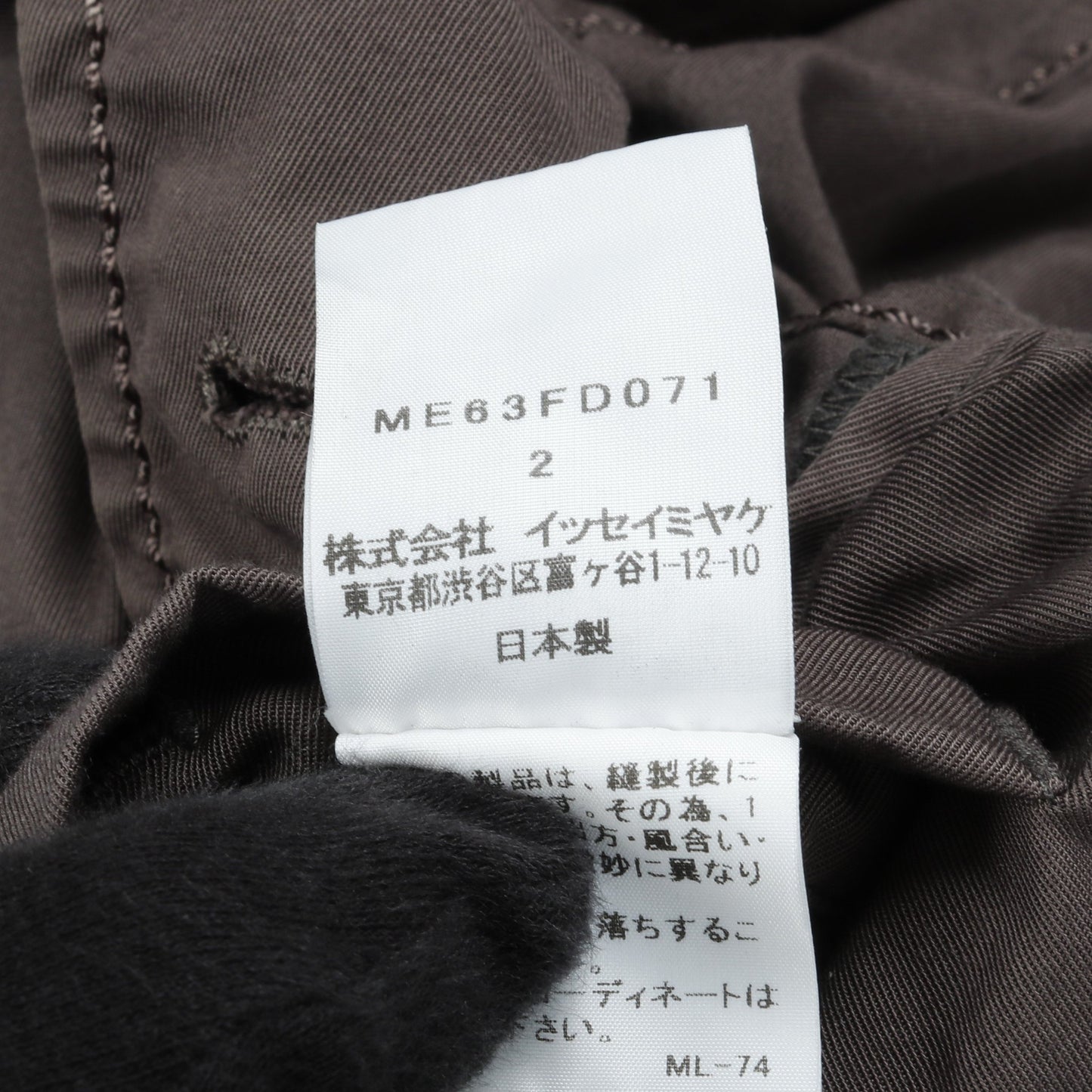 ジャケット コットン ブラウン イッセイミヤケ アウター ISSEY MIYAKE