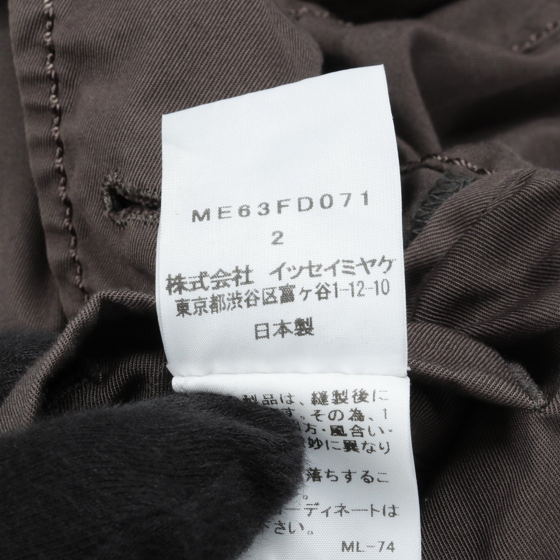 ジャケット コットン ブラウン イッセイミヤケ アウター ISSEY MIYAKE