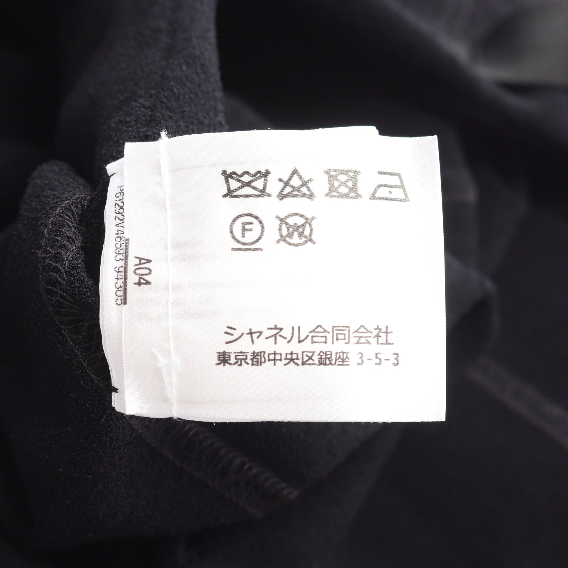 ココマークボタン ノーカラージャケット ビスコース ブラック シャネル アウター CHANEL