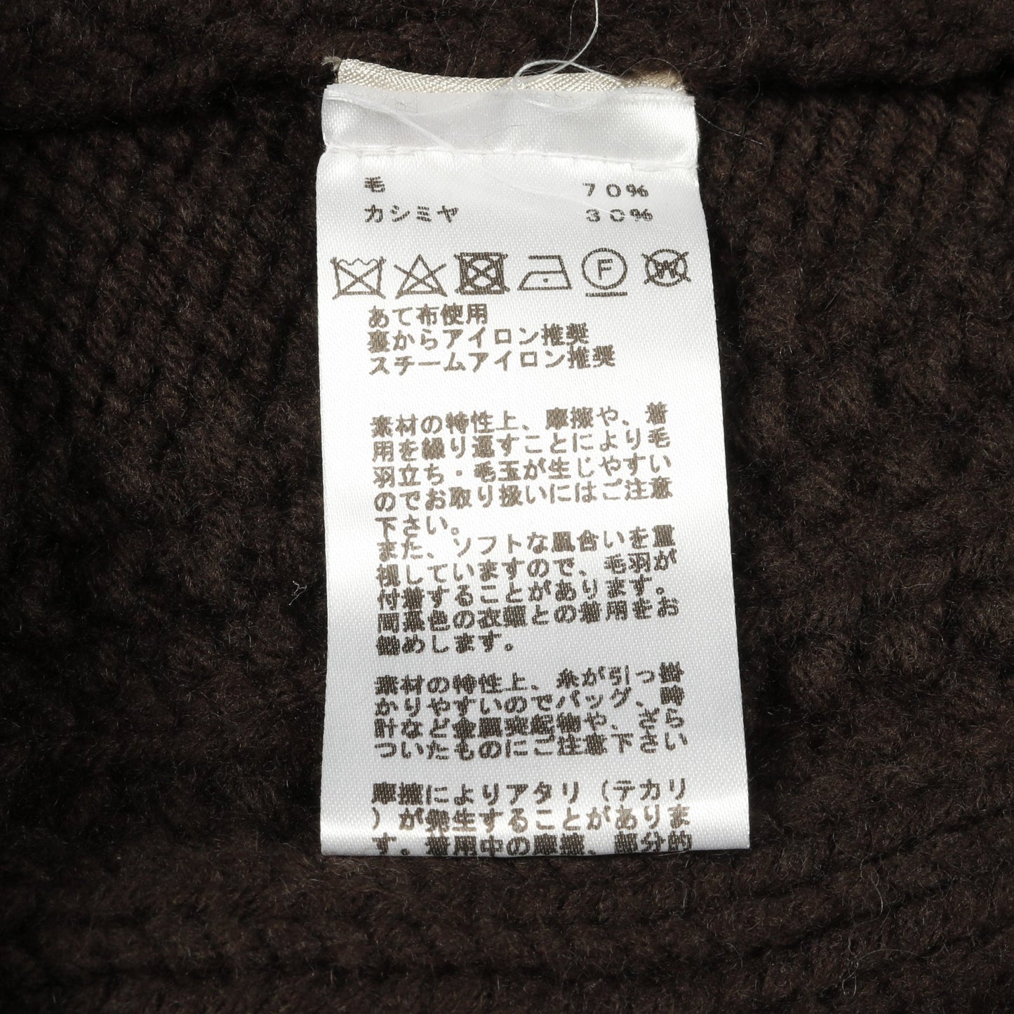 Yoke Torsad ヨークトルサド ニット タートルネック ウール カシミヤ ブラウン ブラック ホワイト エルメス トップス HERMES