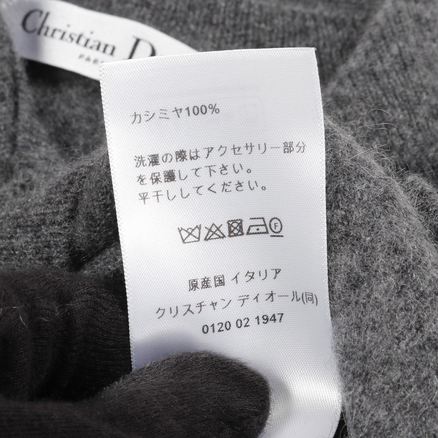 CDロゴ パールボタン ニット カシミヤ グレー クリスチャンディオール トップス Christian Dior