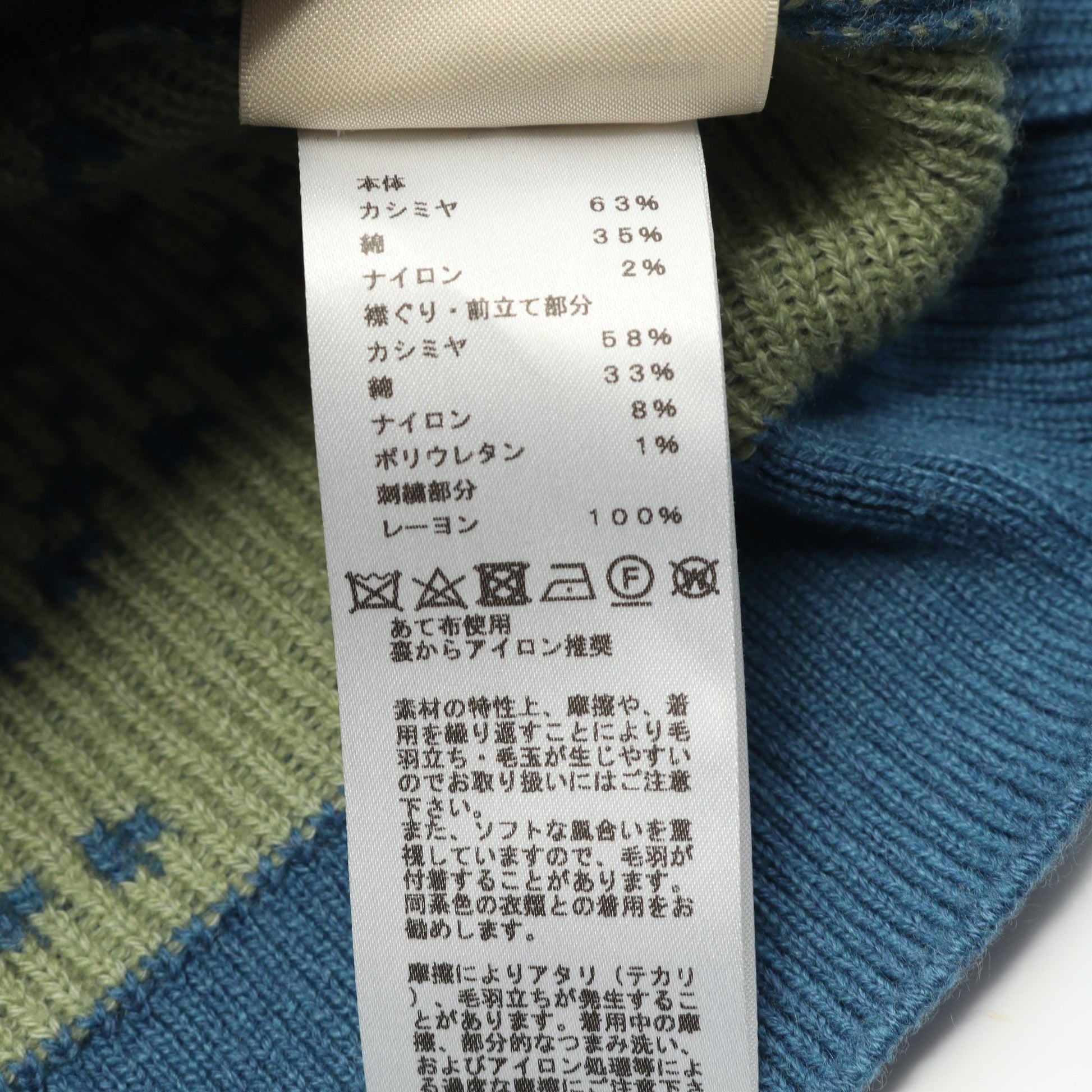 Brides de Gala カーディガン Vネック 刺繍 カシミヤ ブルー ライトイエロー エルメス トップス HERMES