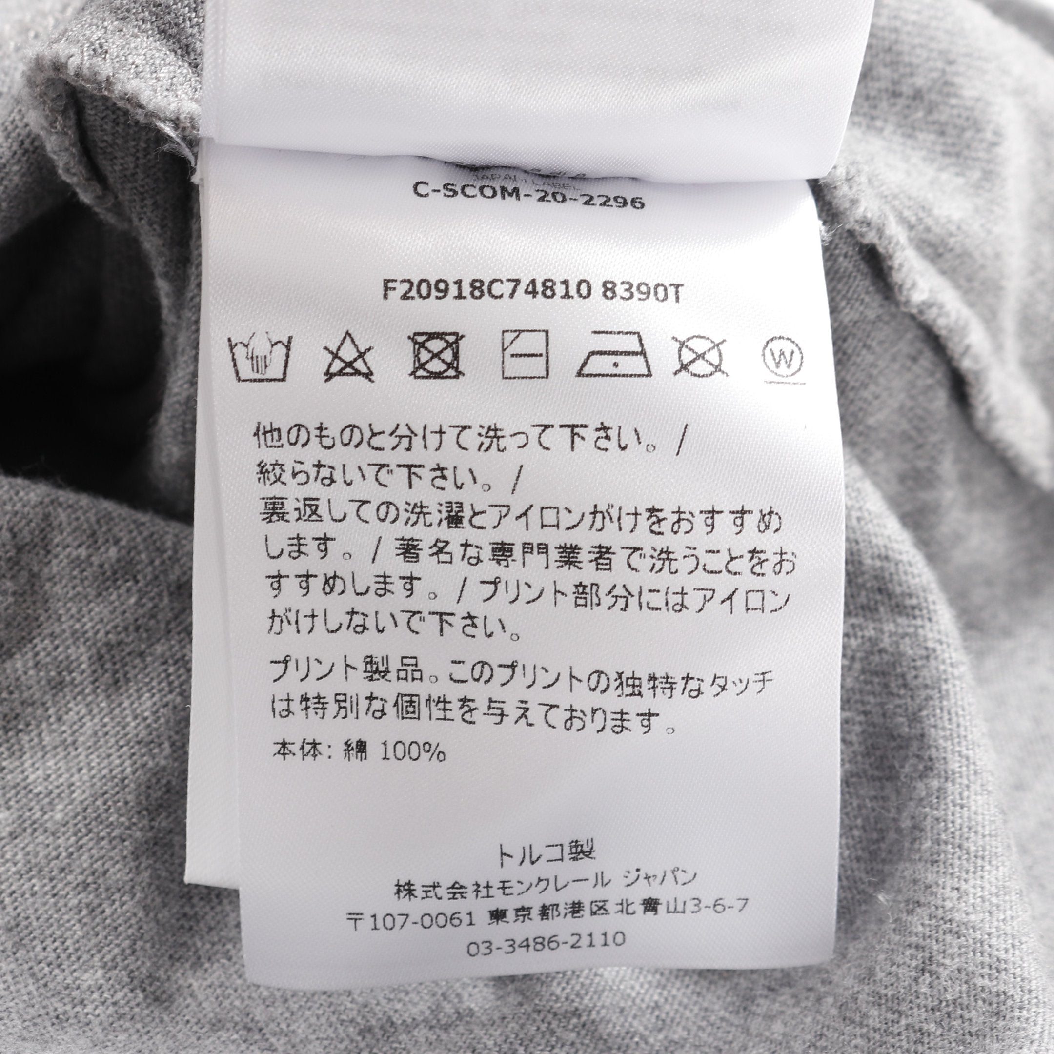 ロゴ Tシャツ クルーネック 半袖 コットン グレー レッド ネイビー