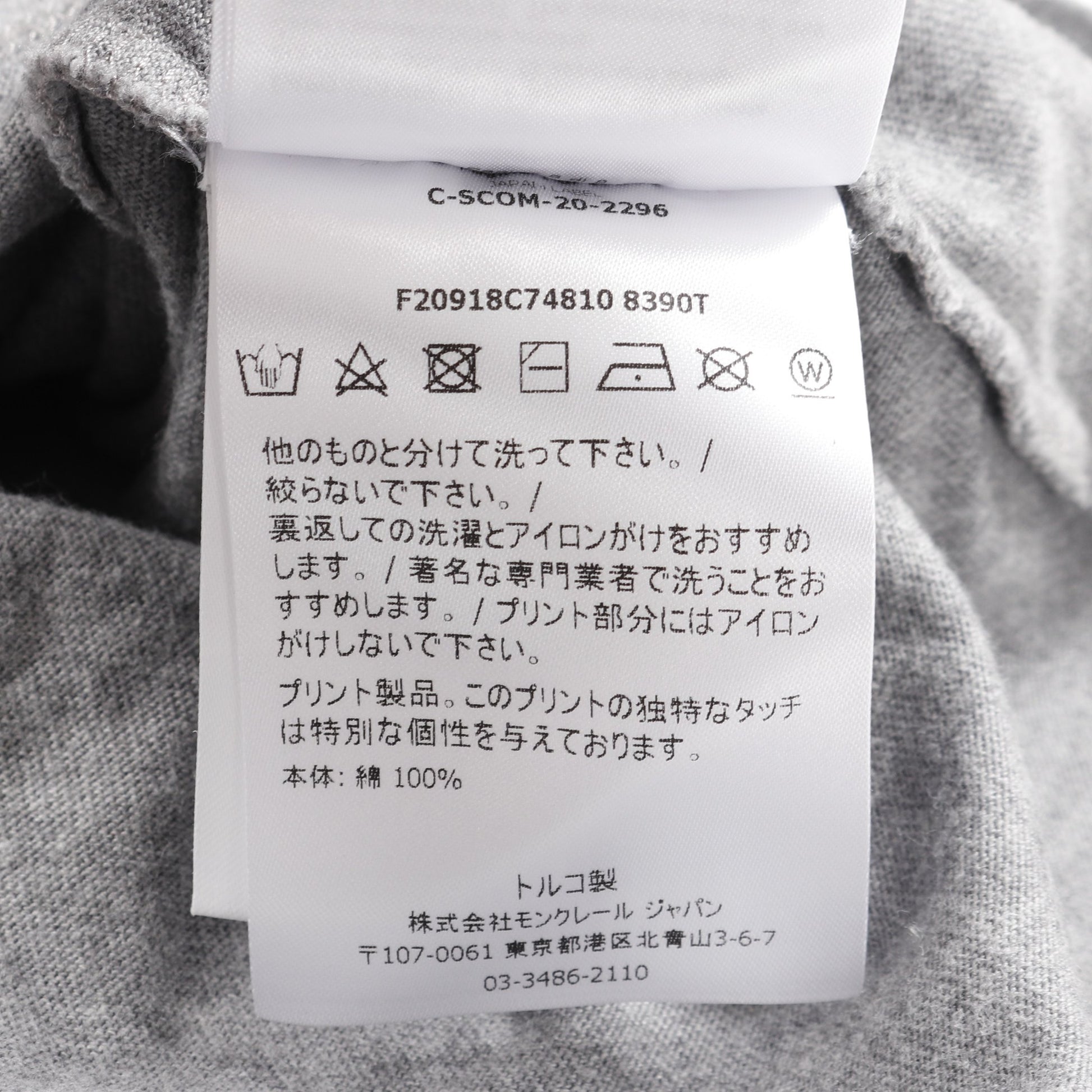 ロゴ Tシャツ クルーネック 半袖 コットン グレー レッド ネイビー モンクレール トップス MONCLER