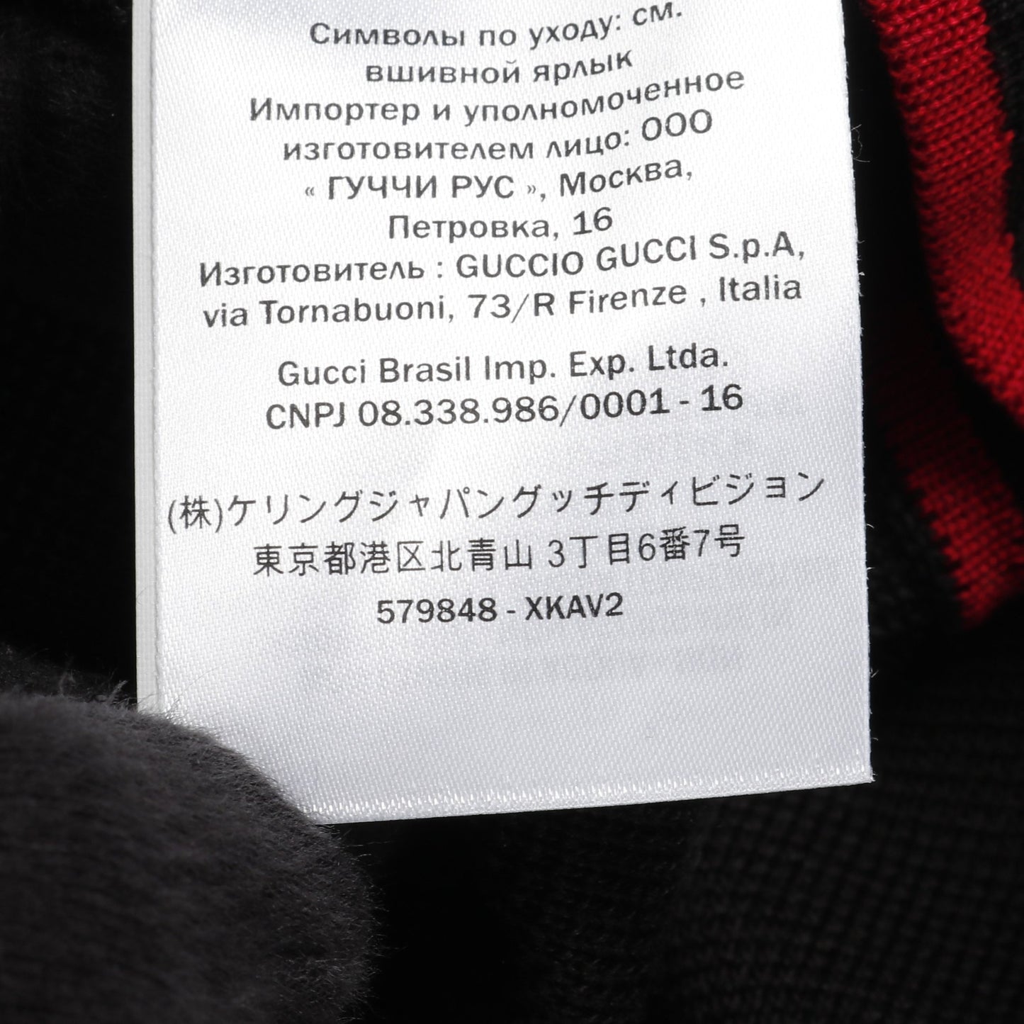 ニット ジャケット シルク コットン ブラック レッド ホワイト グッチ アウター GUCCI