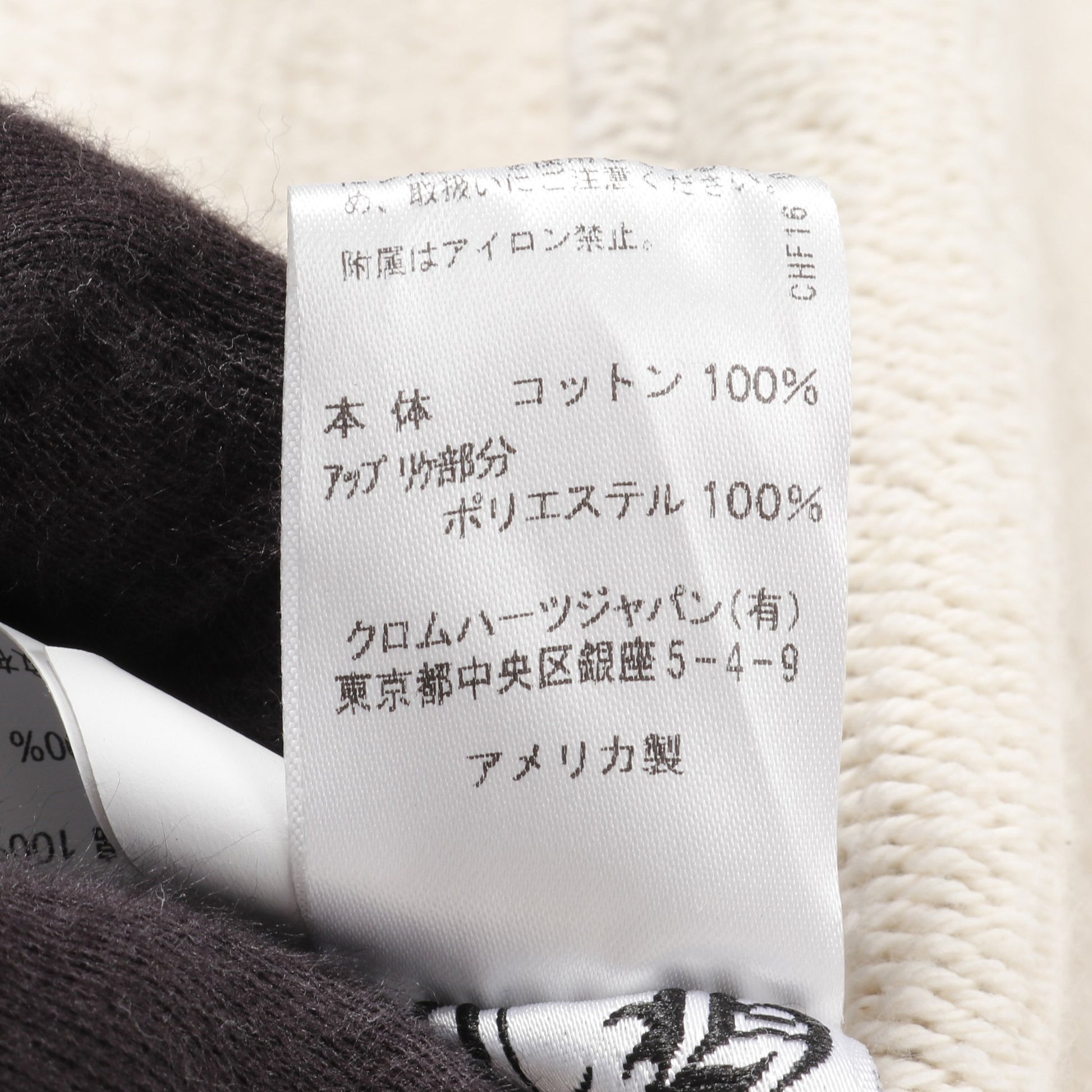 セメタリークロス スウェットシャツ クルーネック コットン グレー クロムハーツ トップス Chrome Hearts