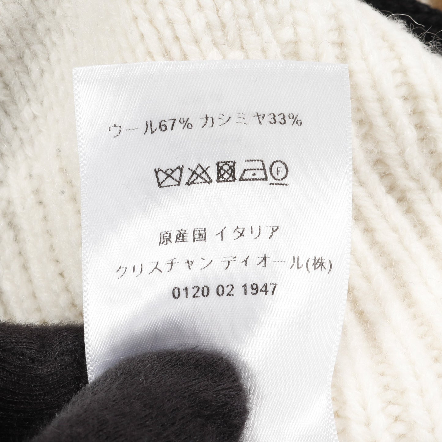 半袖 ニット ウール カシミヤ オフホワイト ブラック フード付 クリスチャンディオール トップス Christian Dior