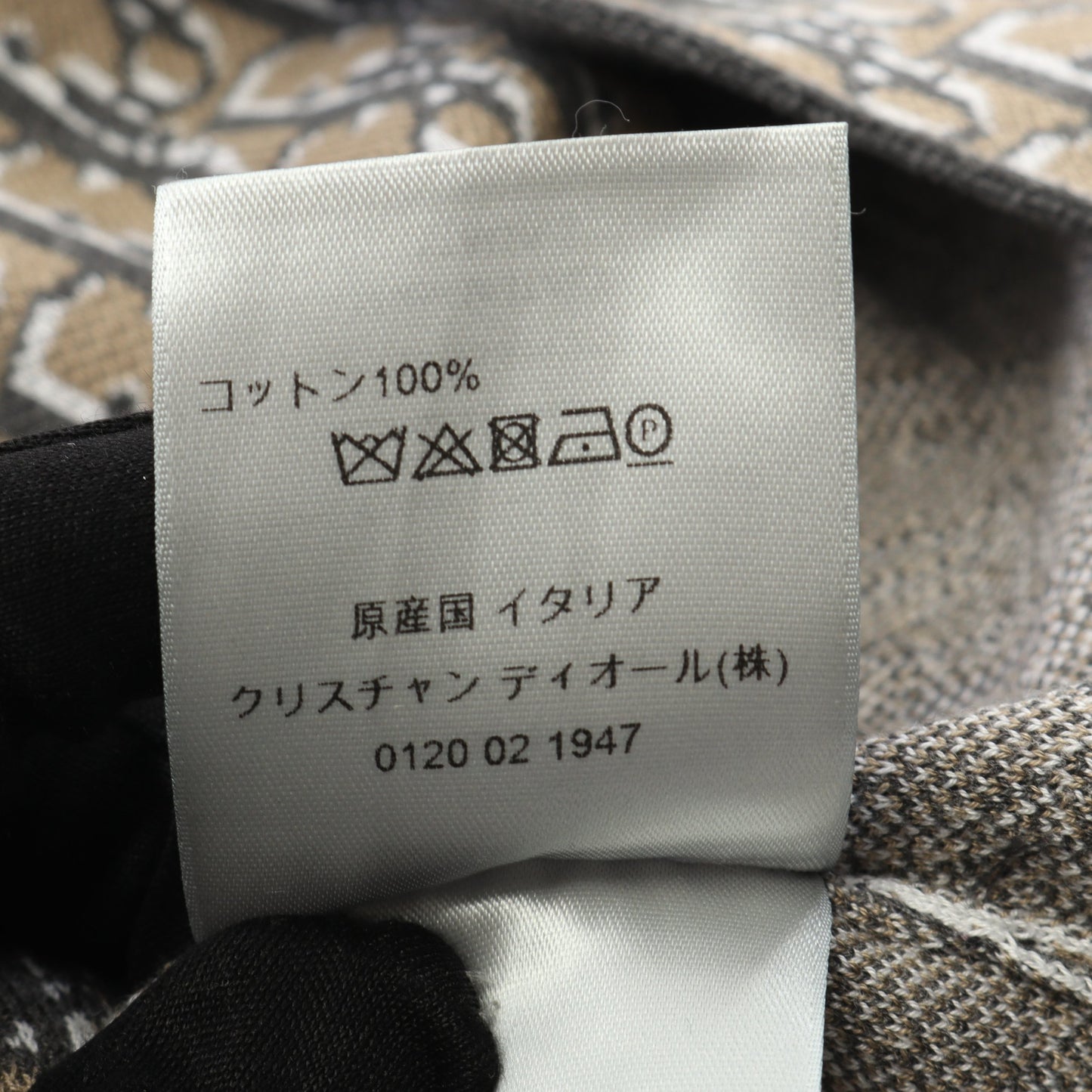 オブリーク シャツ ロゴ 総柄 コットン ベージュ クリスチャンディオール トップス Christian Dior