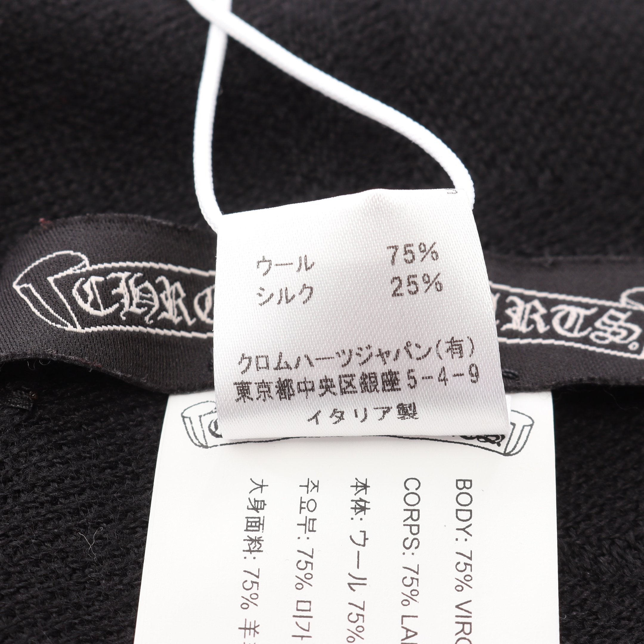 新品未使用　クロムハーツ　ストール　シルク　黒白　大人気　超希少　入手困難 楽天市場】Chrome Hearts クロムハーツ（マフラー・スカーフ