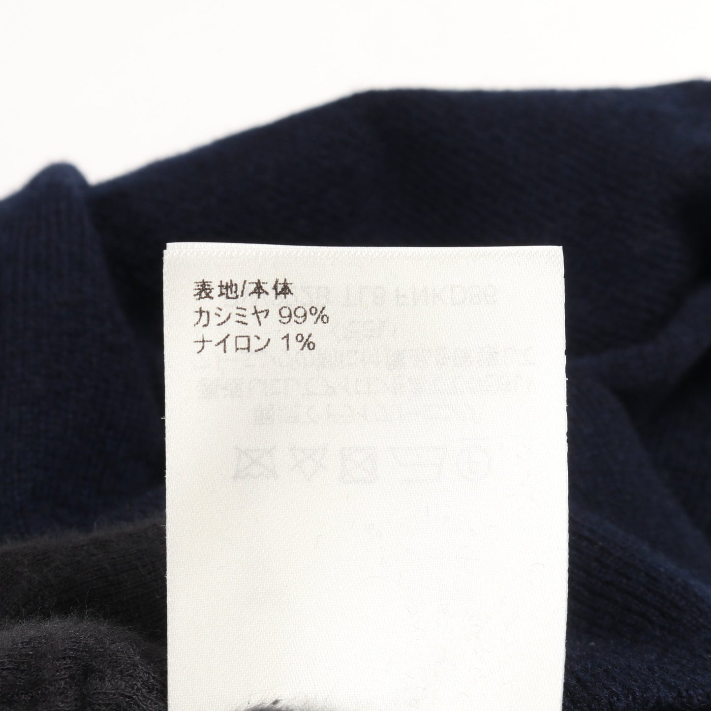 ニットワンピース タートルネック カシミヤ ナイロン ネイビー ルイヴィトン ワンピース LOUIS VUITTON