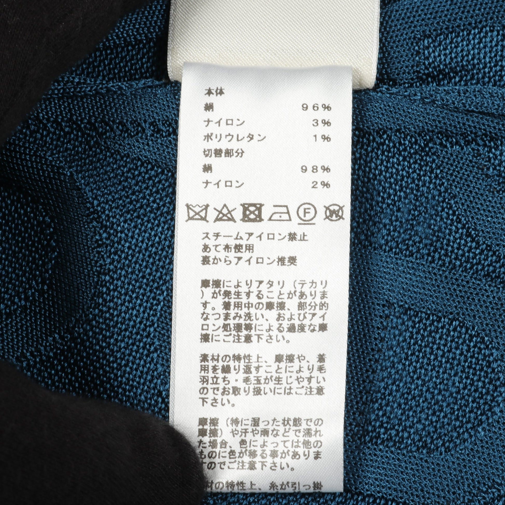 リブ ニットワンピース シルク ブルーグリーン エルメス ワンピース HERMES