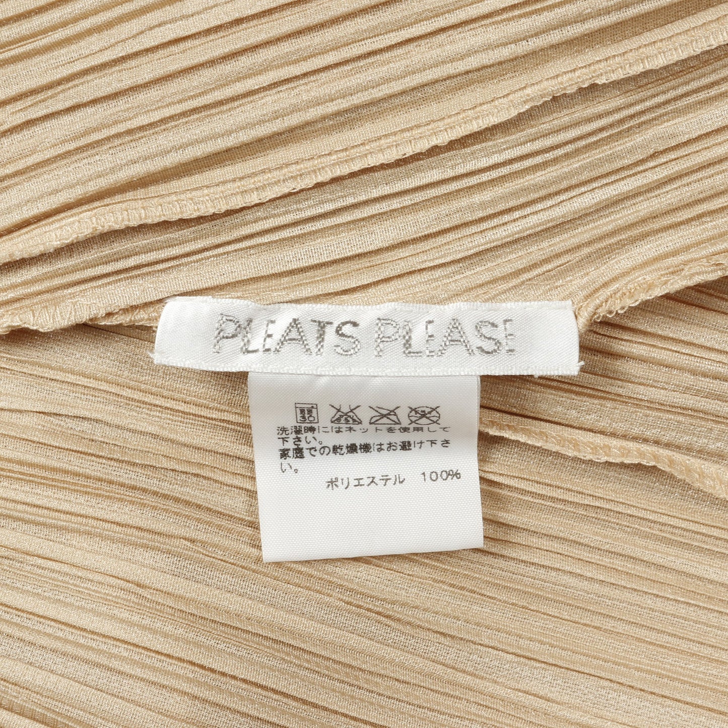 プリーツ ワンピース ベージュ プリーツプリーズ ワンピース PLEATS PLEASE