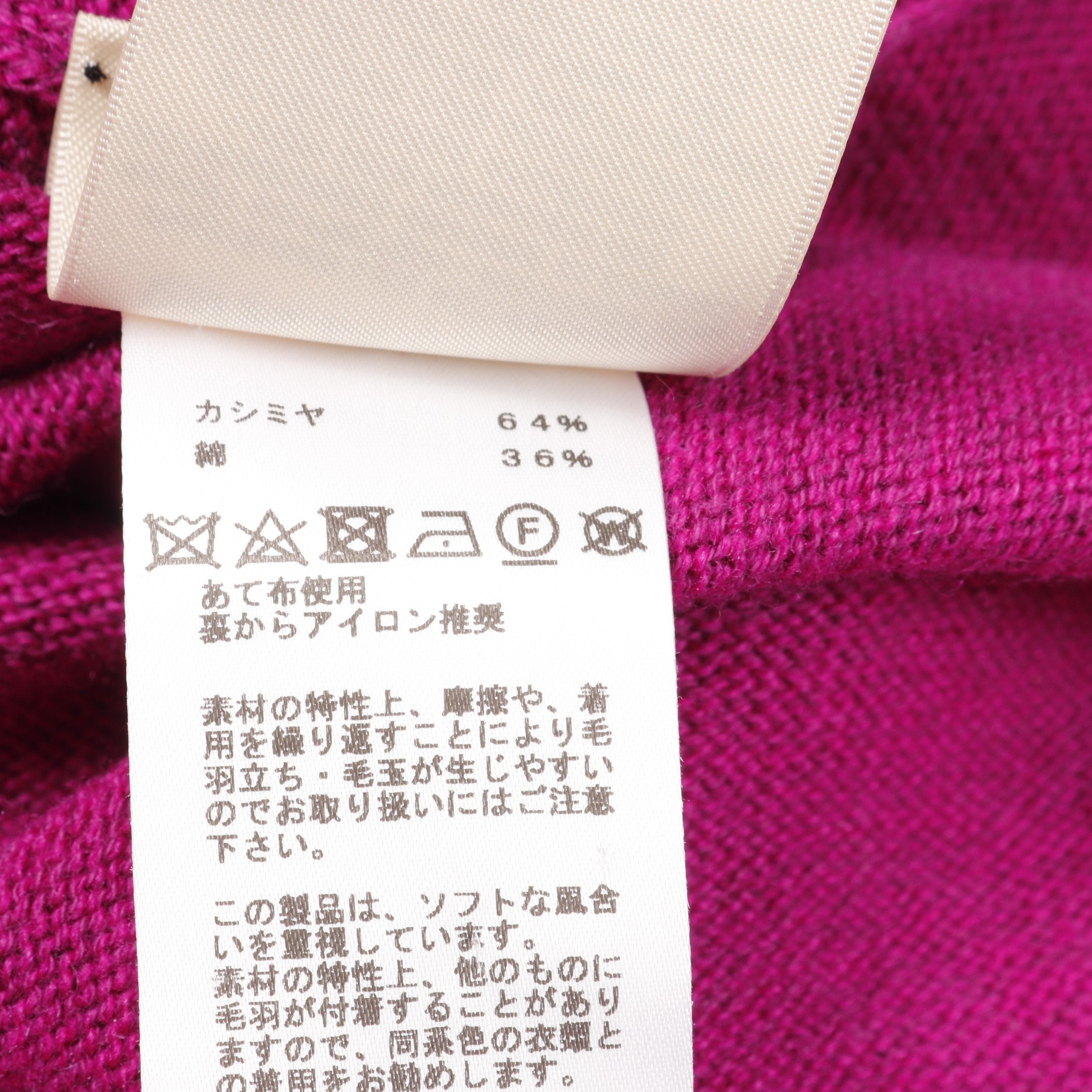 エルメス　コットンニット半袖ワンピース ニットワンピース 半袖 カシミヤ コットン パープル エルメス – RECLO