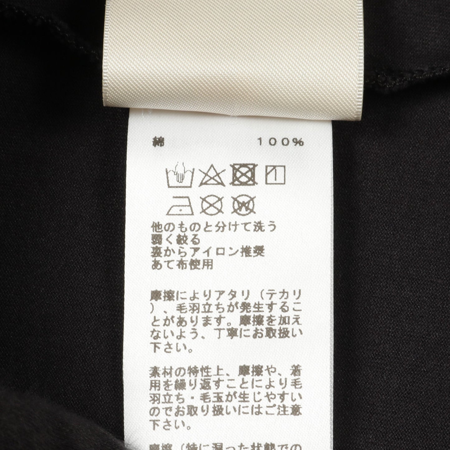 カルトゥーシュ Tシャツ ワンピース コットン ブラック マルチカラー エルメス ワンピース HERMES