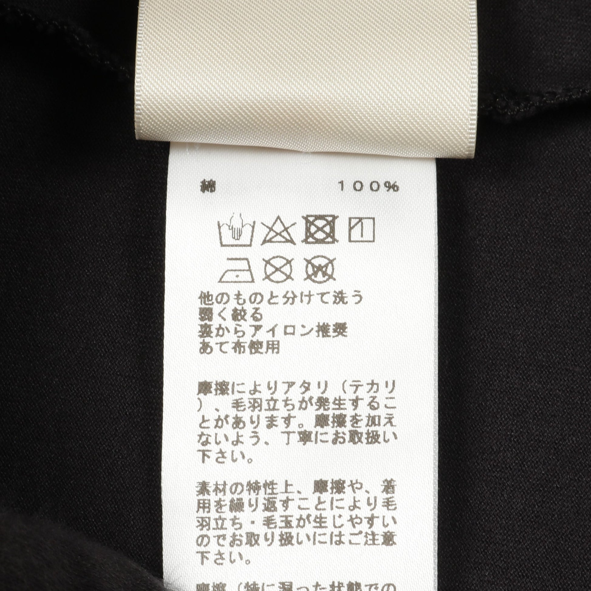 カルトゥーシュ Tシャツ ワンピース コットン ブラック マルチカラー エルメス ワンピース HERMES
