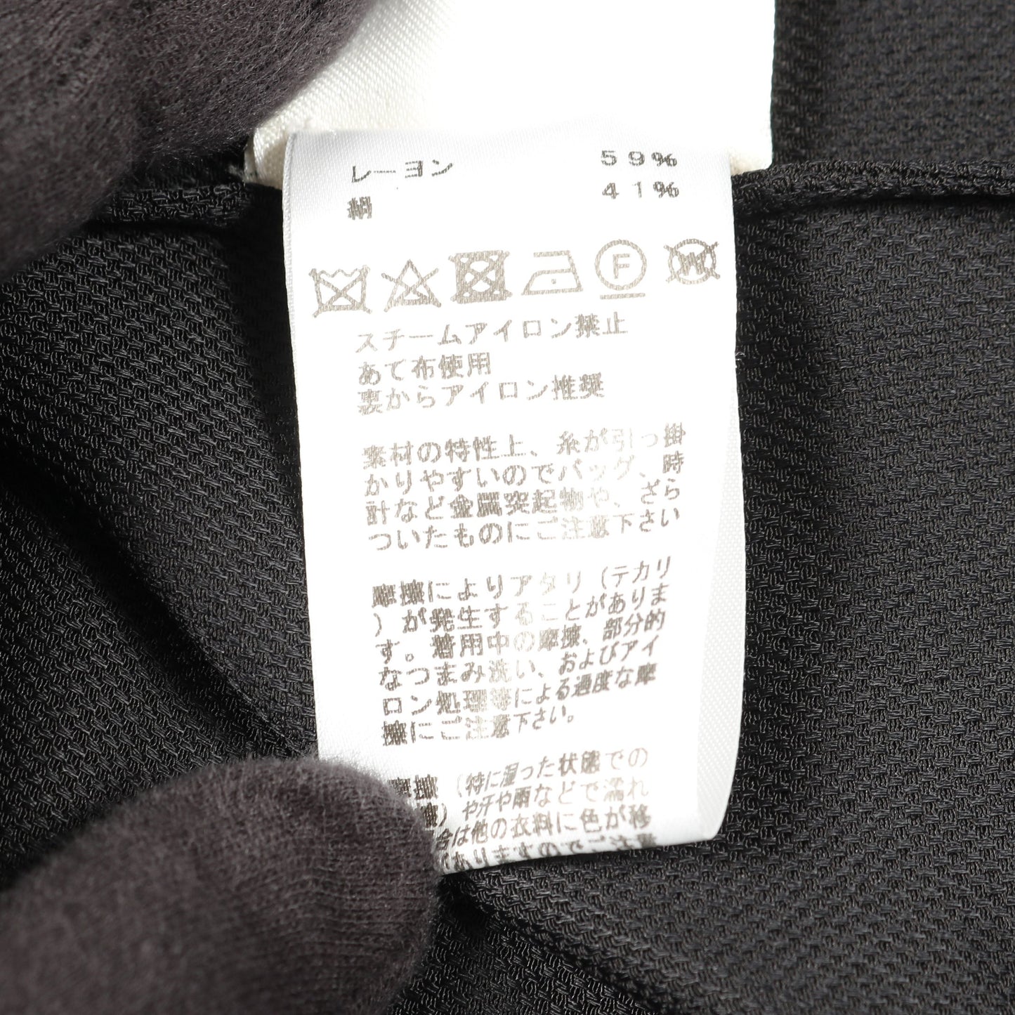 ワンピース レーヨン シルク ブラック エルメス ワンピース HERMES