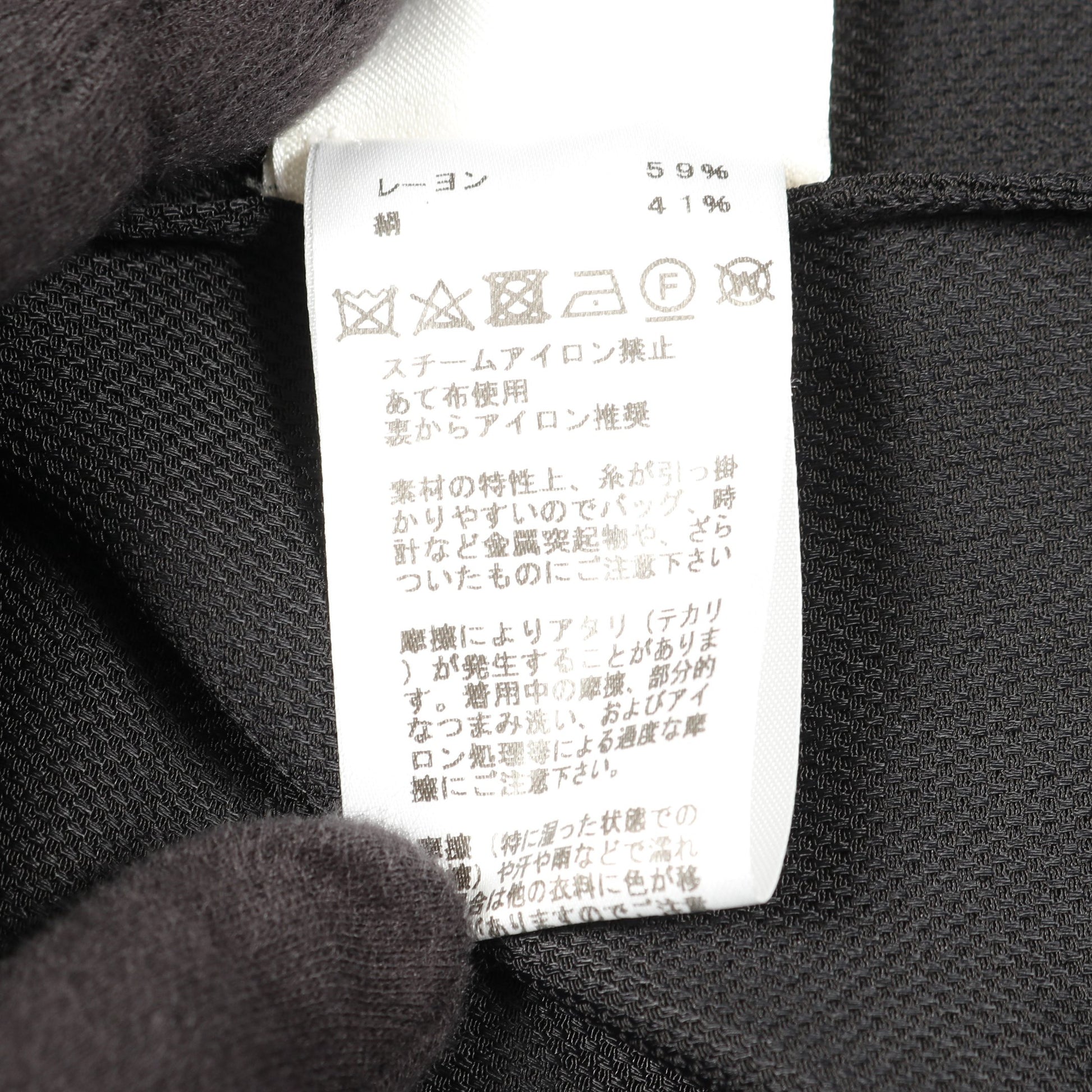 ワンピース レーヨン シルク ブラック エルメス ワンピース HERMES