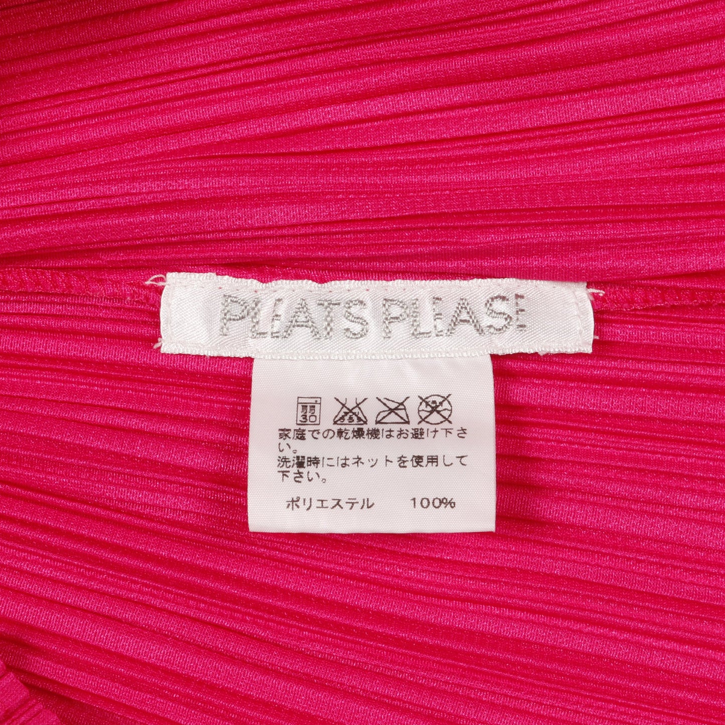 プリーツ カットソー 半袖 ピンク プリーツプリーズ トップス PLEATS PLEASE