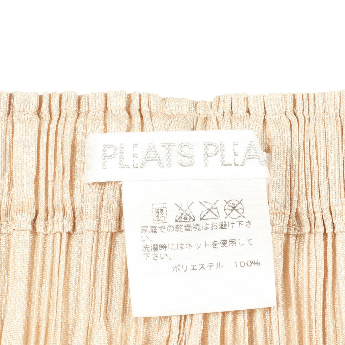 プリーツ イージーパンツ ベージュ プリーツプリーズ ボトムス PLEATS PLEASE