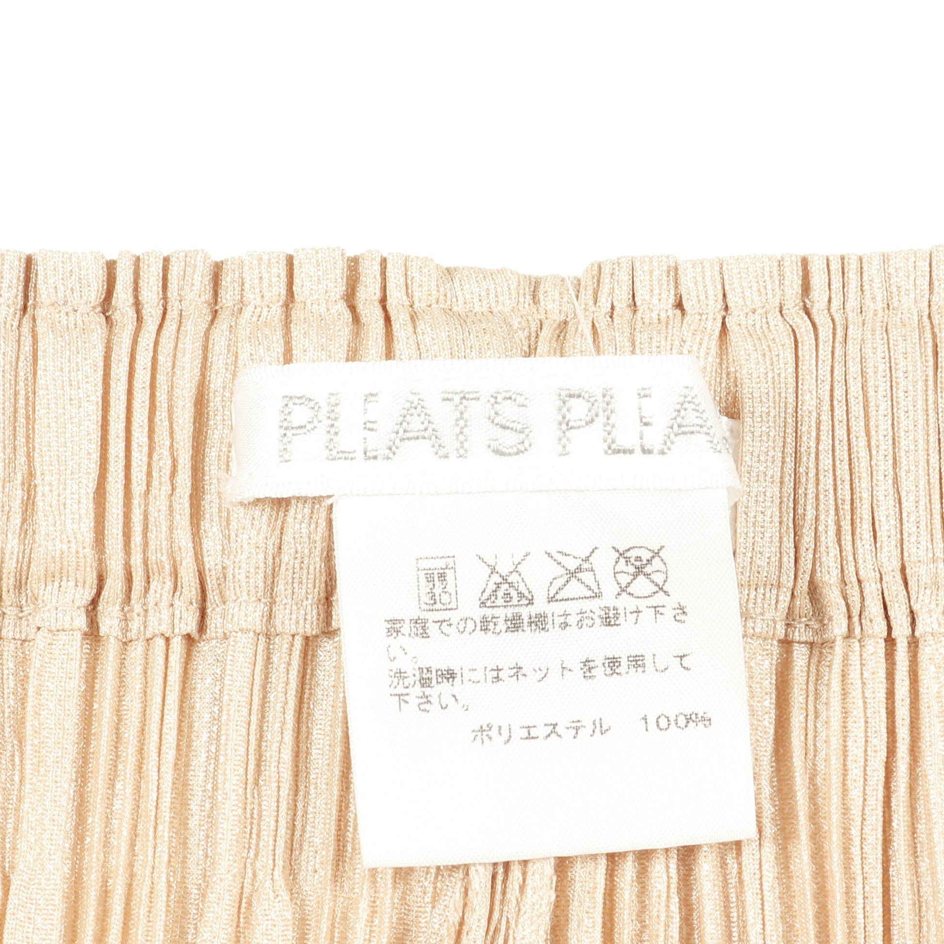 プリーツ イージーパンツ ベージュ プリーツプリーズ ボトムス PLEATS PLEASE