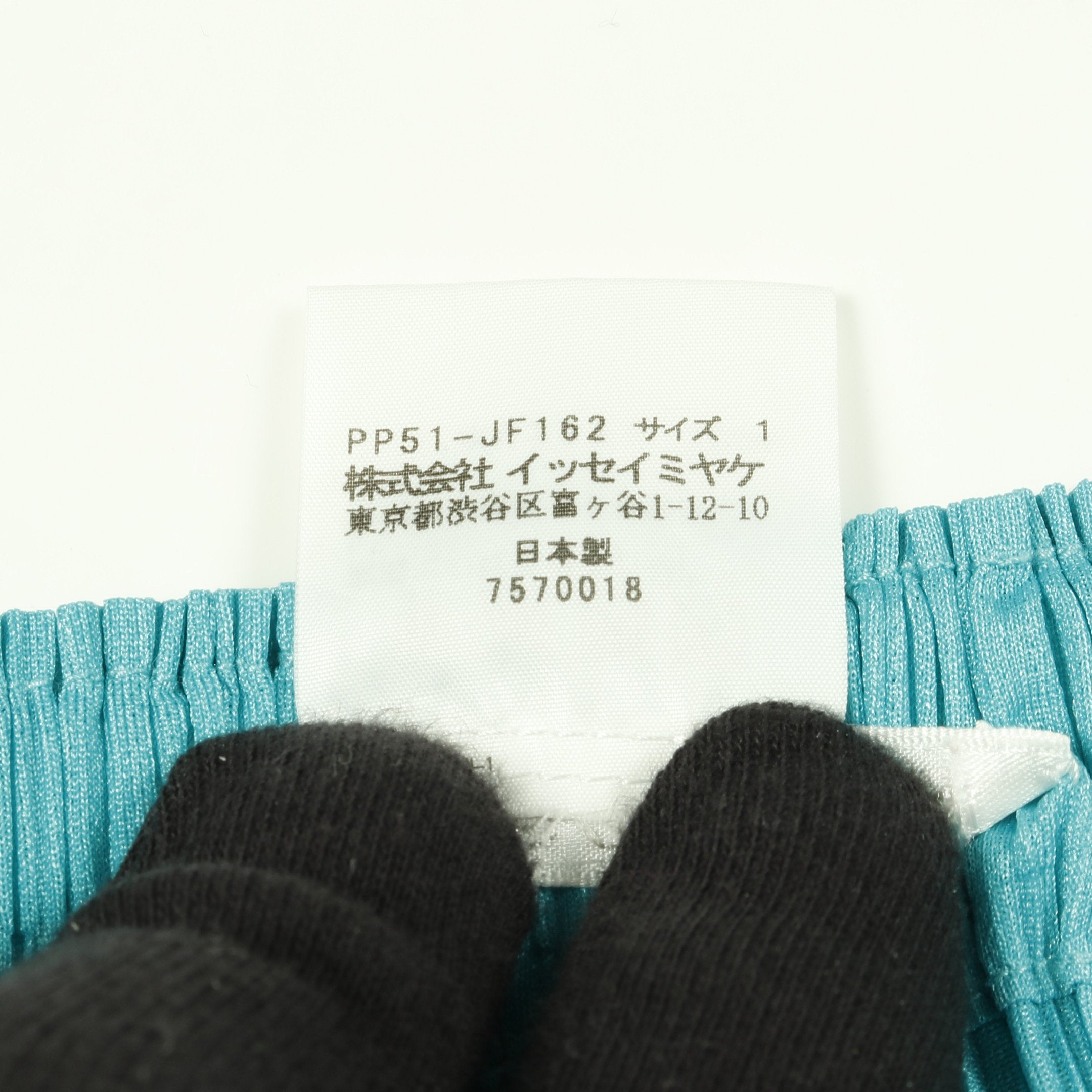 プリーツ イージーパンツ ターコイズブルー プリーツプリーズ – RECLO