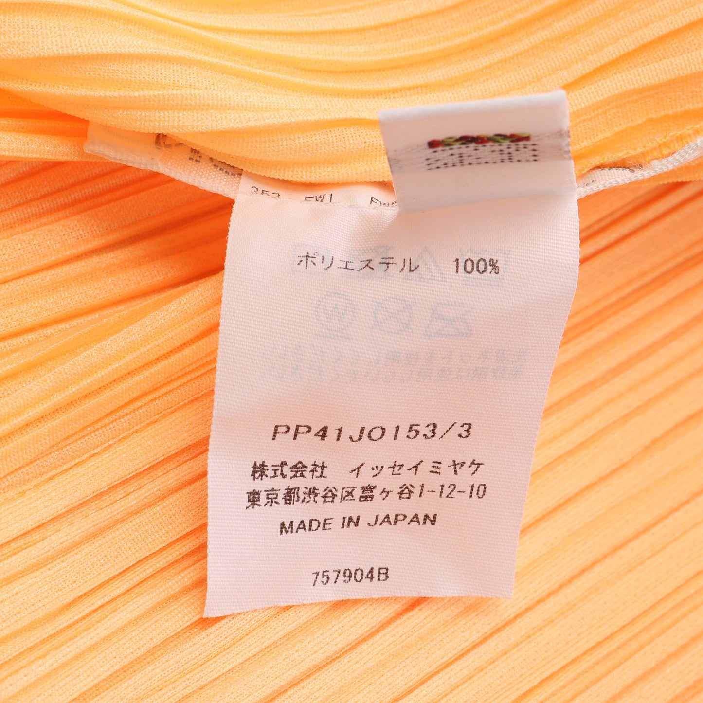 プリーツ カーディガン オレンジ プリーツプリーズ トップス PLEATS PLEASE