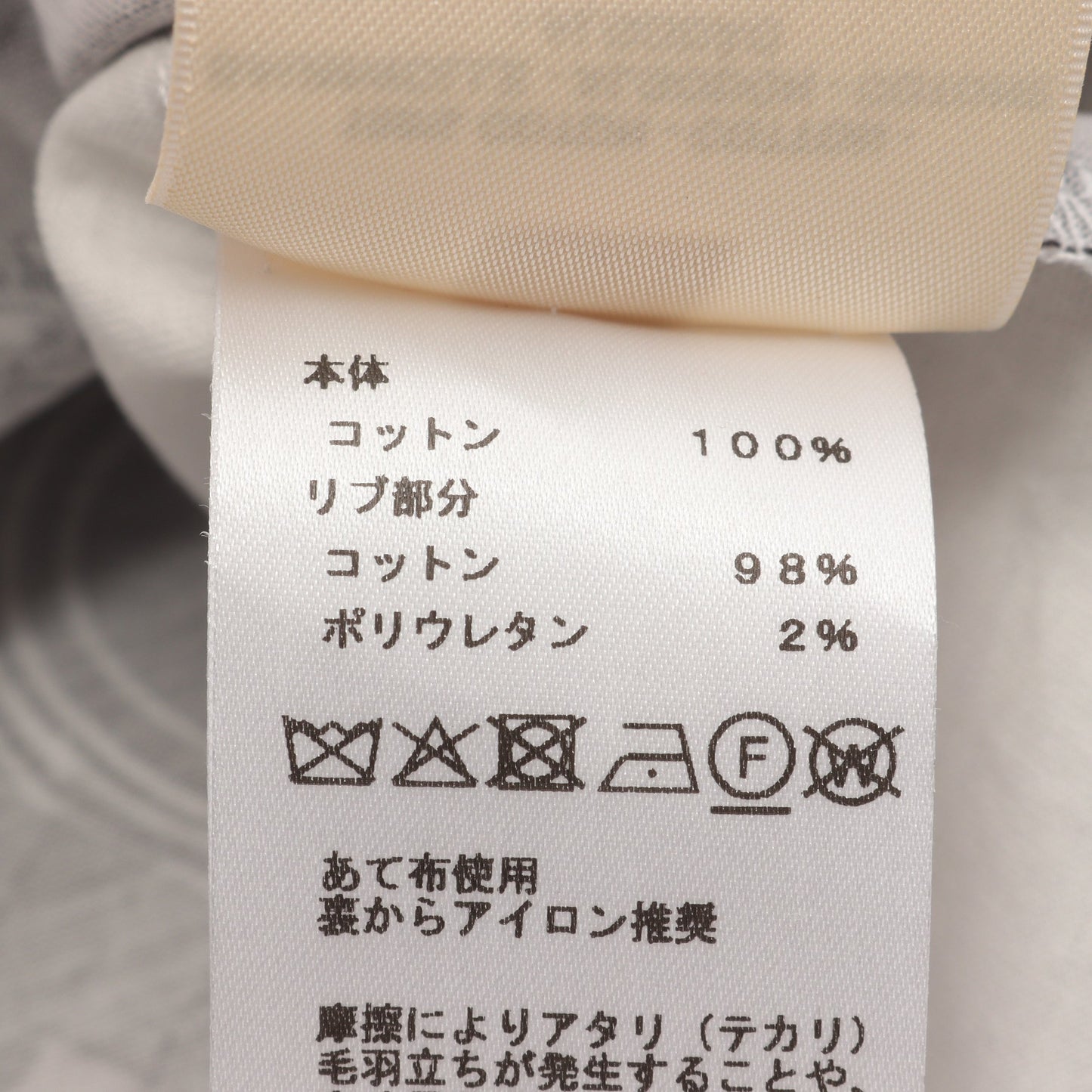 Coaching Remix コーチングリミックス Tシャツ クルーネック 半袖 コットン ホワイト ブラック エルメス トップス HERMES