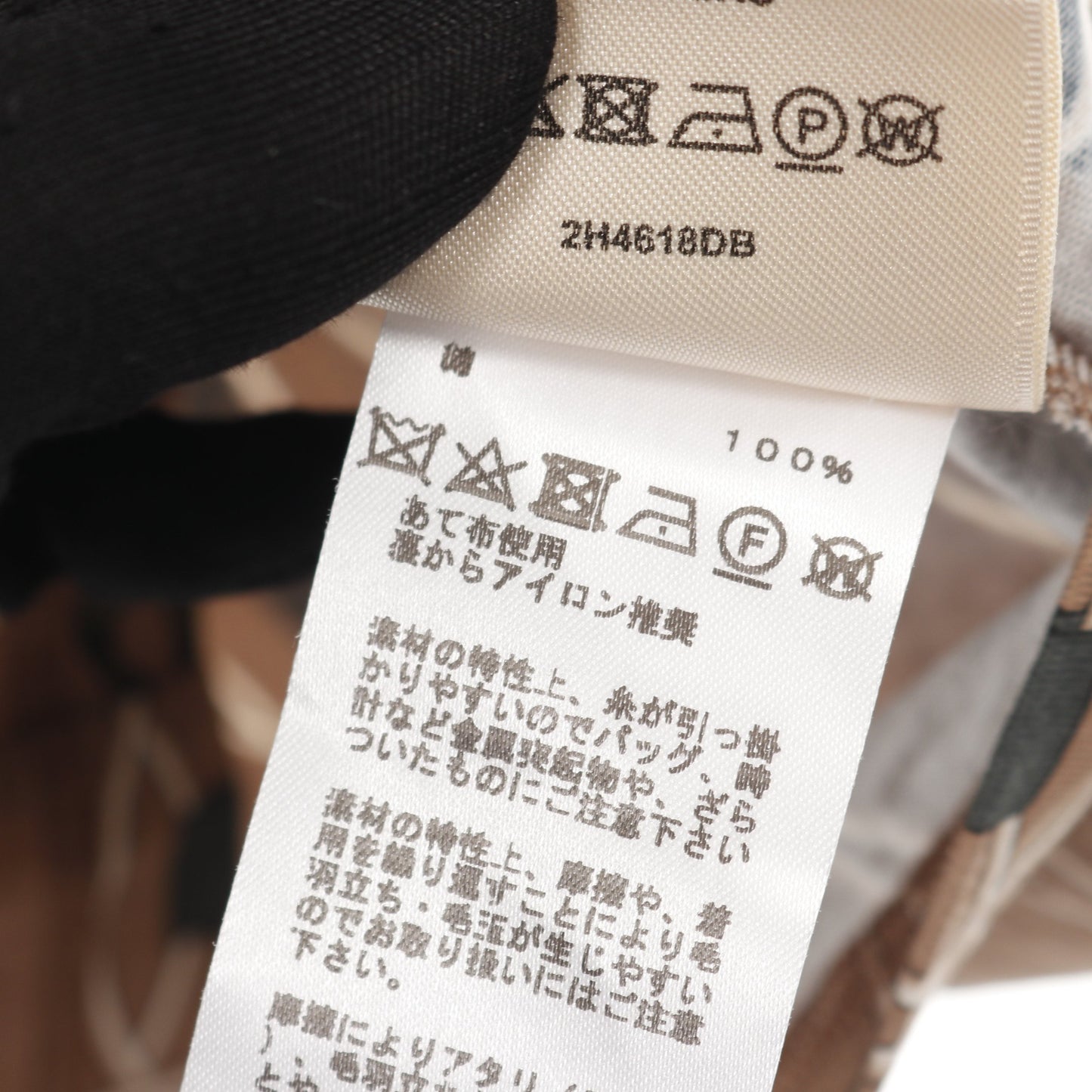 Promenade du Matin Tシャツ コットン ブラウン ダークグリーン ホワイト エルメス トップス HERMES