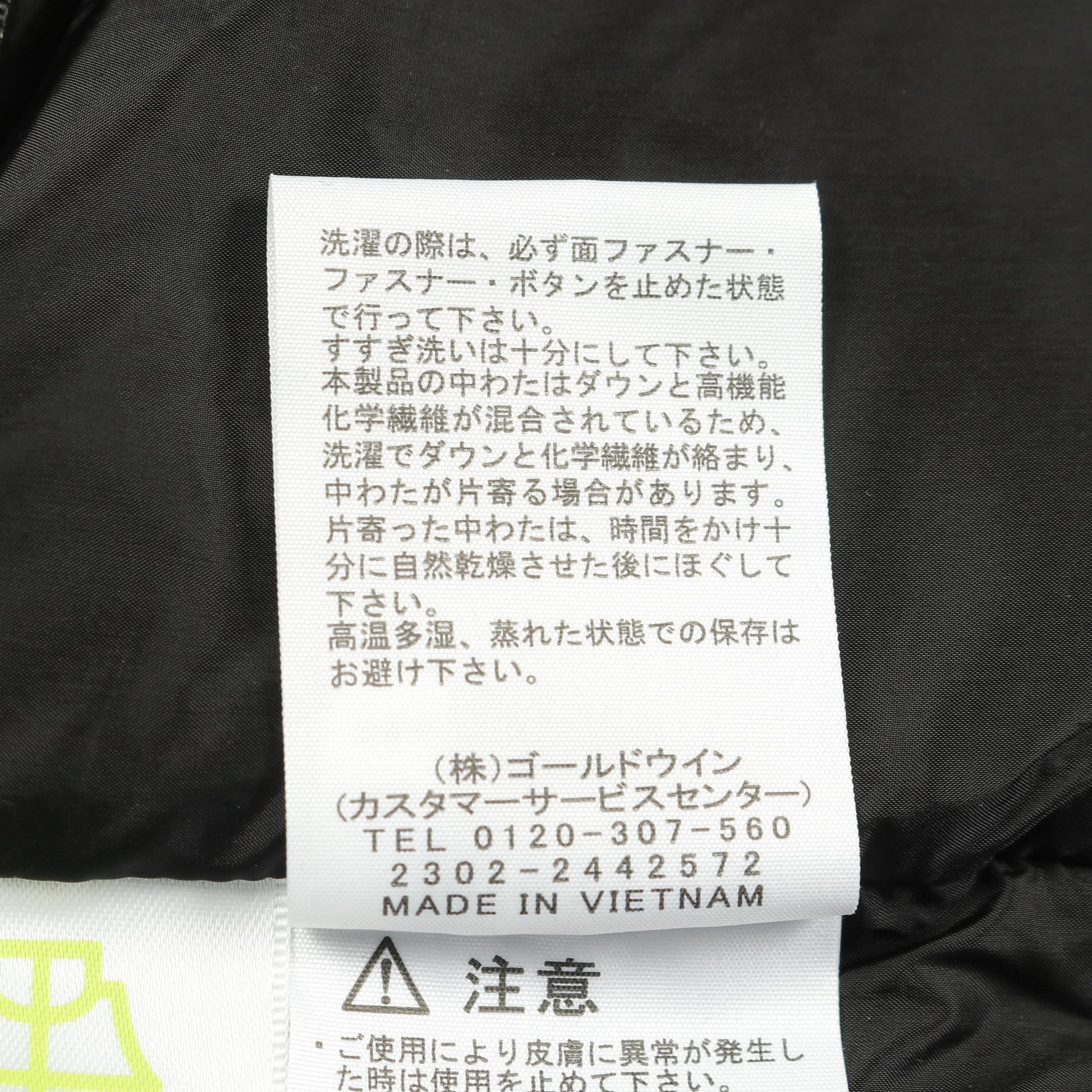 BALTRO LIGHT JACKET バルトロライト ダウンジャケット ナイロン カーキベージュ ザノースフェイス アウター THE NORTH FACE